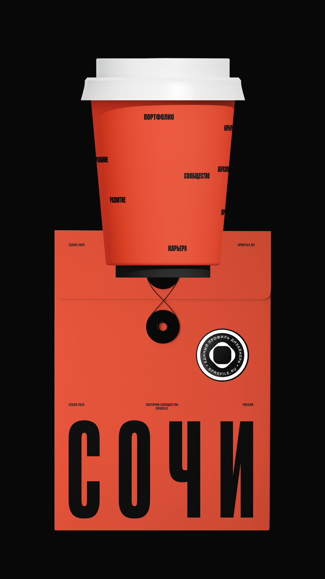 История специалиста Wemakefab