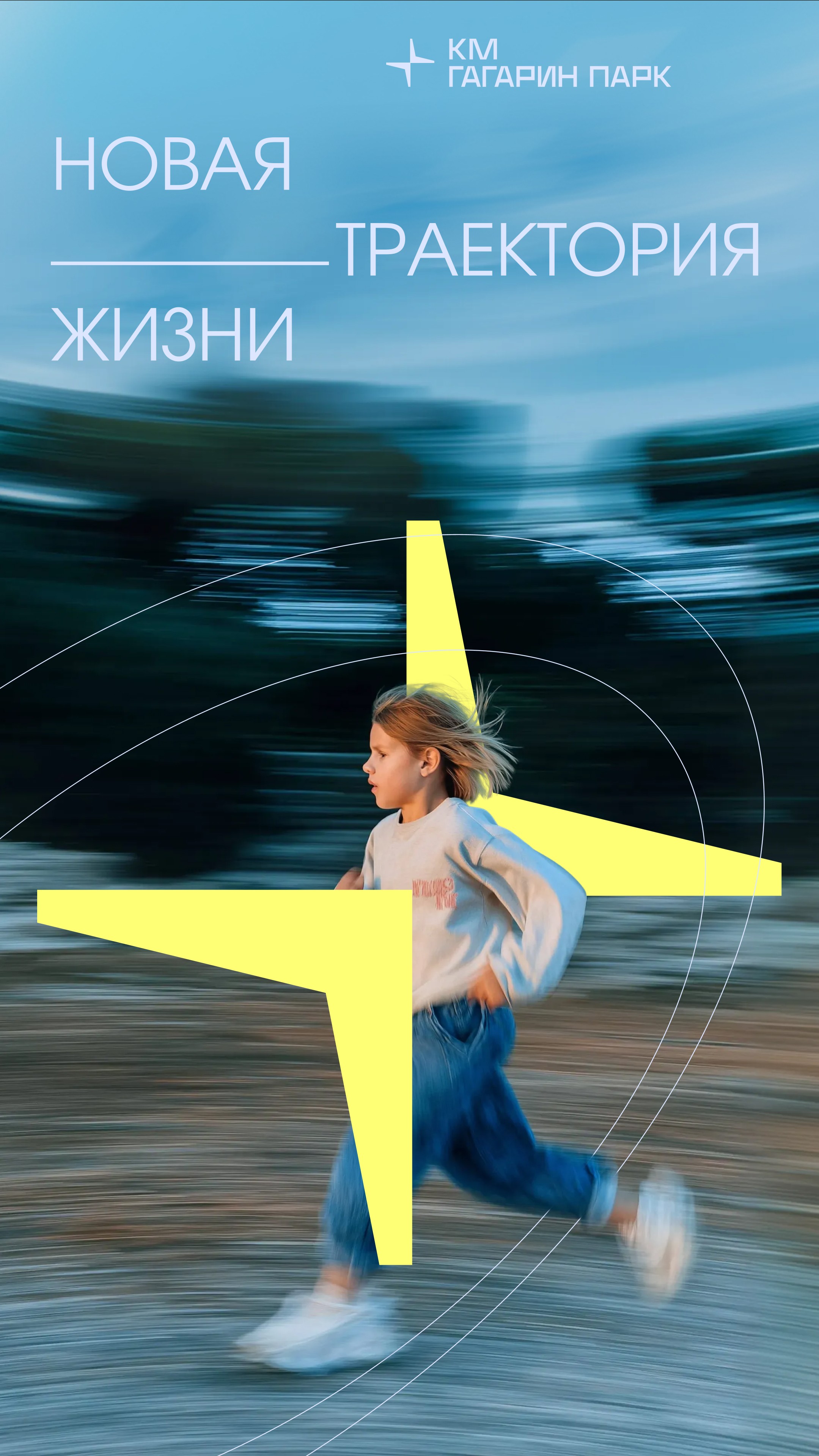 История специалиста Синий муравей