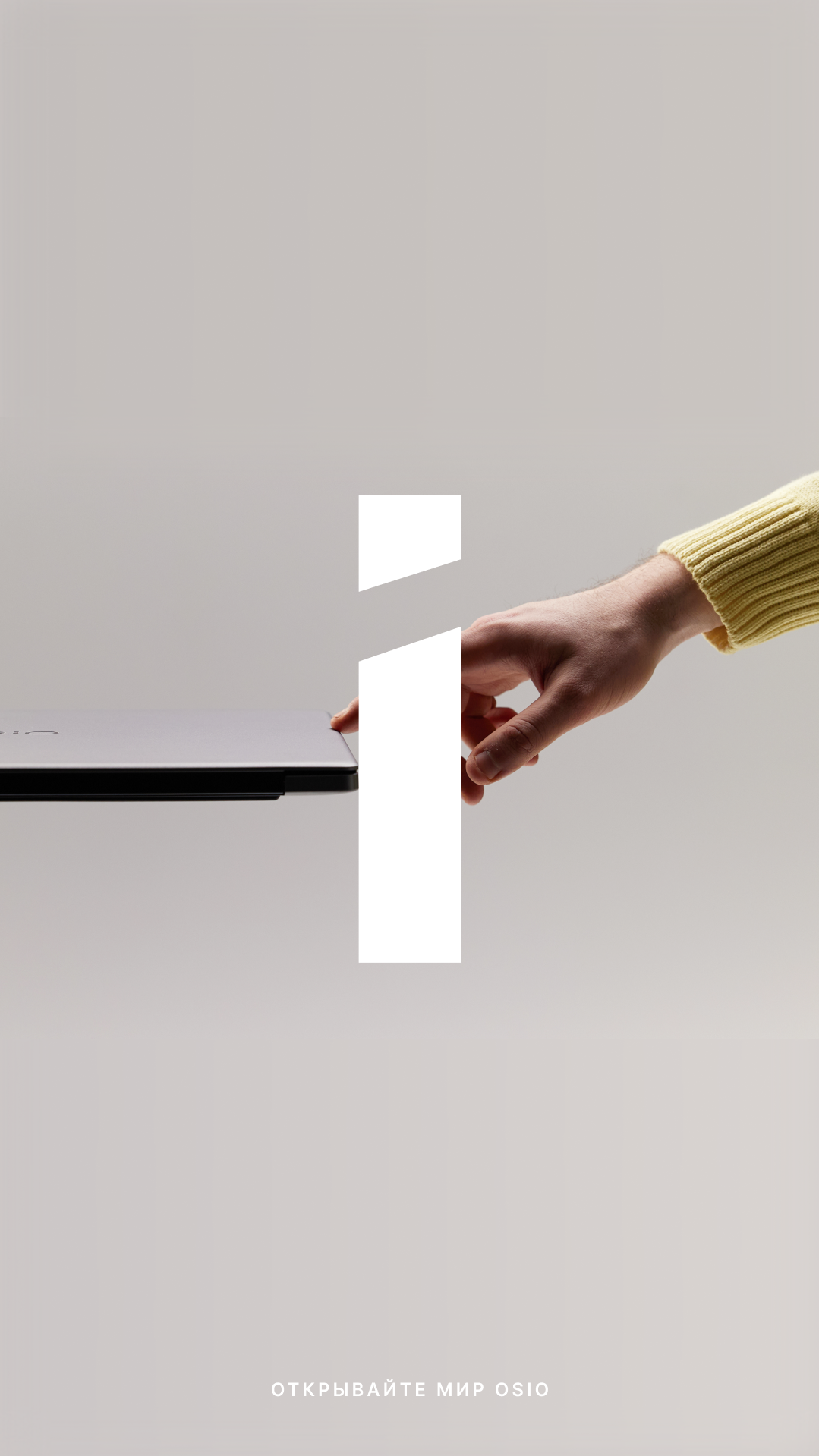 История специалиста И́рек Гимадеев