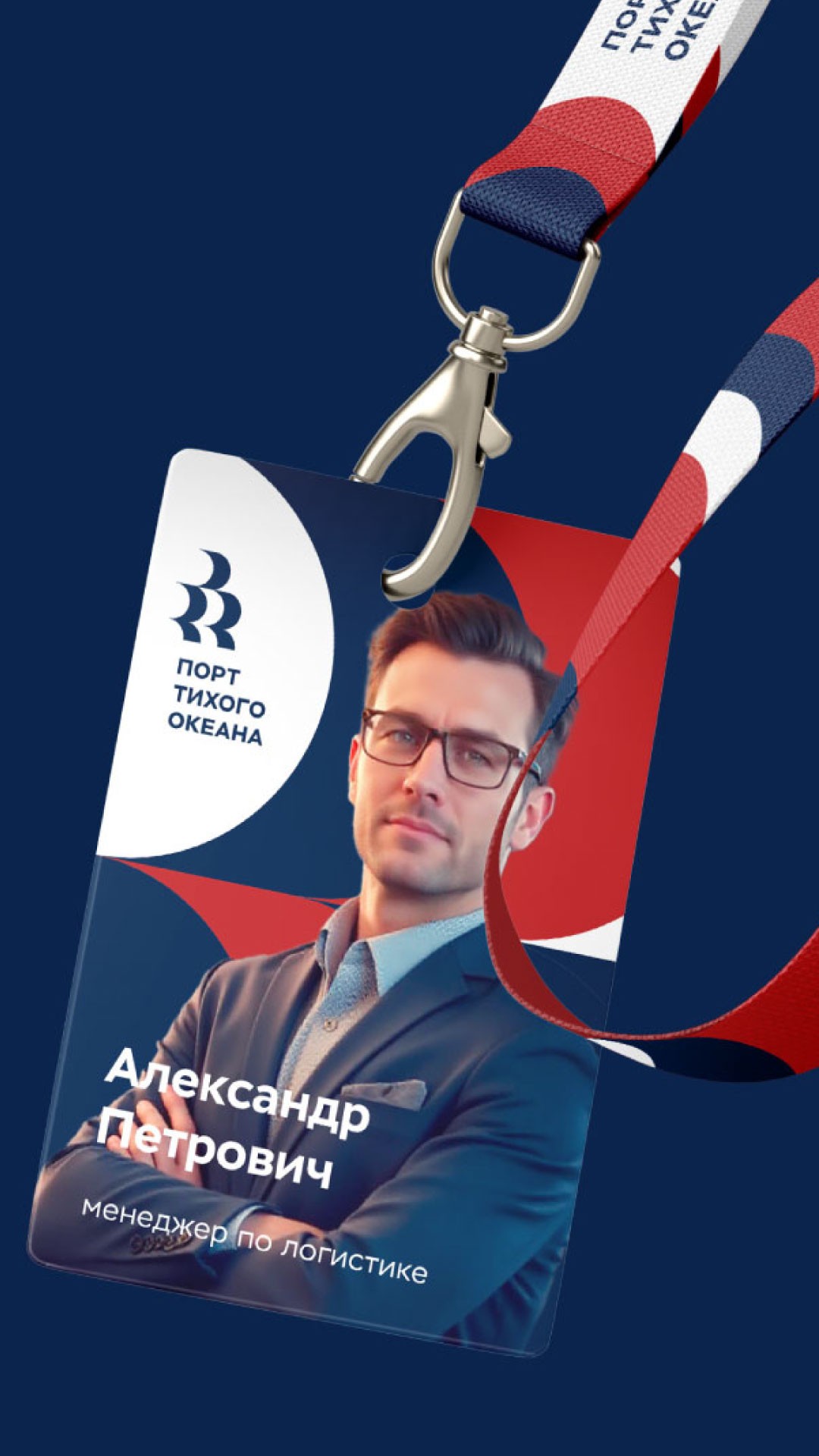 История специалиста Студия брендинга Deza