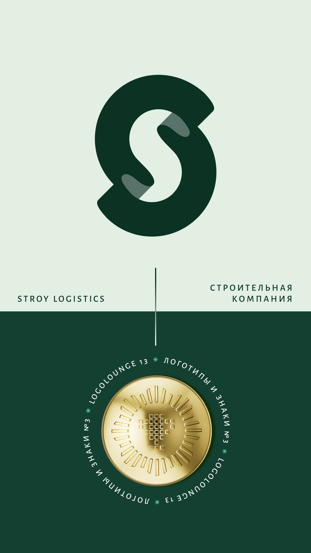 История специалиста Юрий Акулин