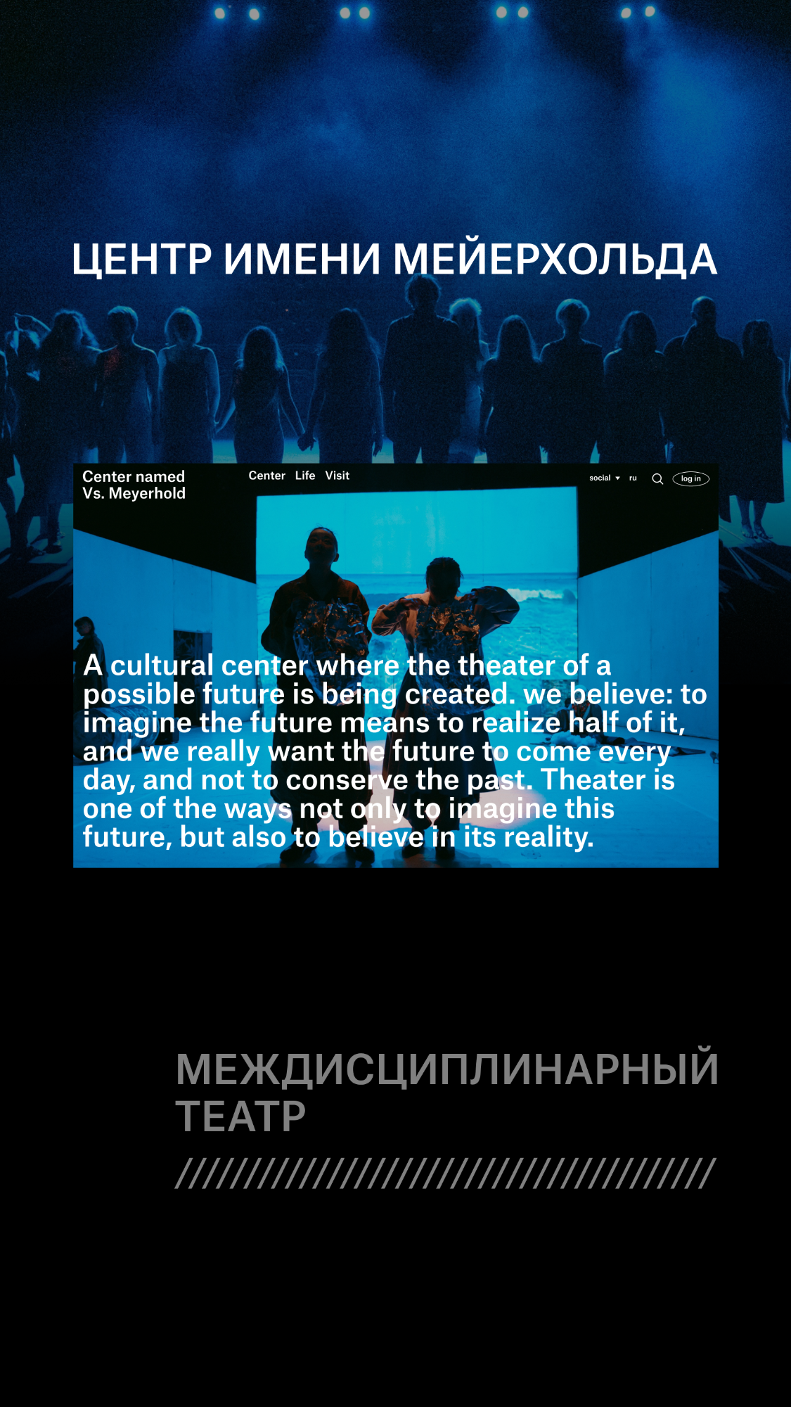 История специалиста Фанк.