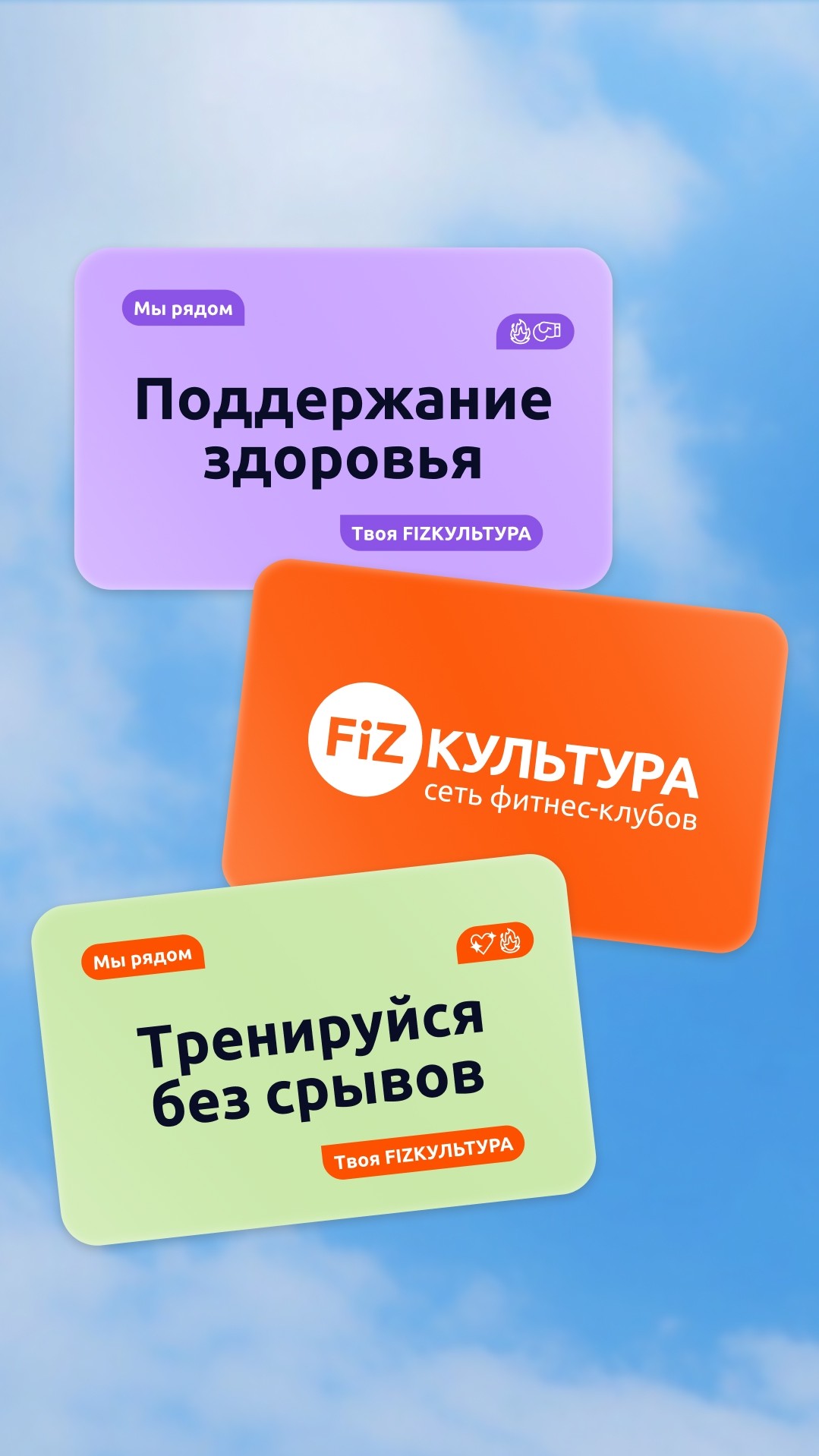 История специалиста ТОМАТ