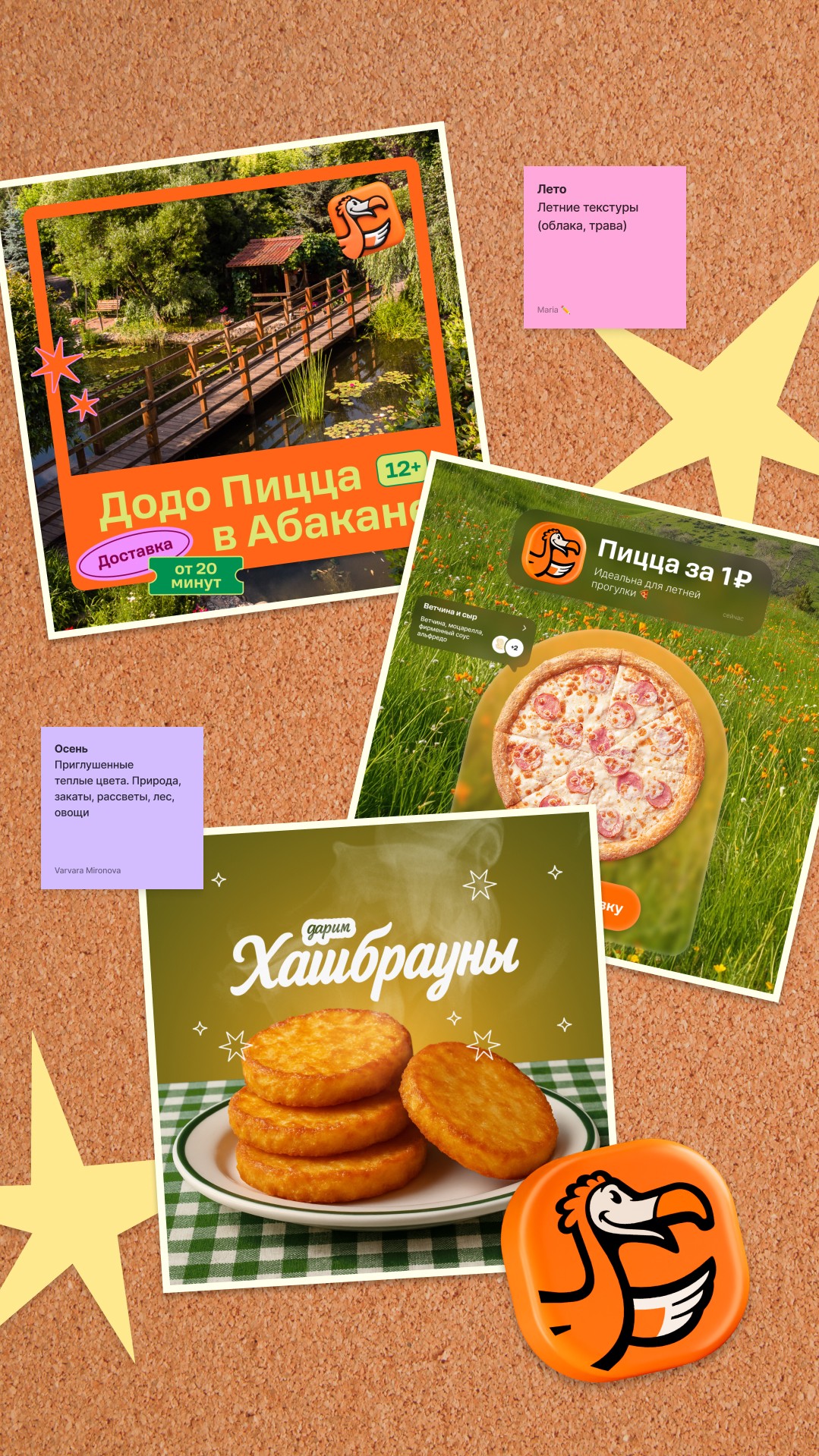 История специалиста ТОМАТ