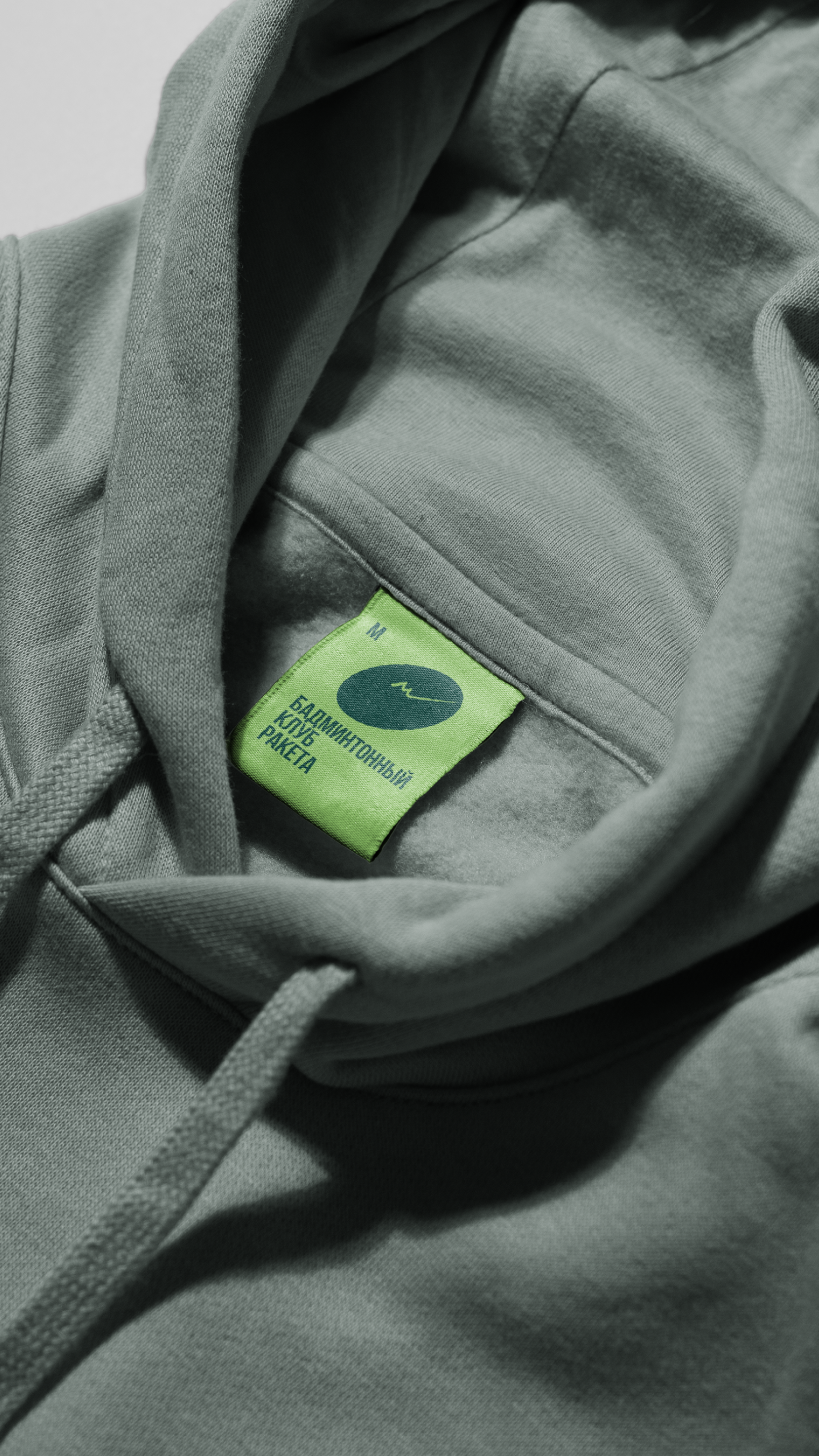 История специалиста Izum.Digital