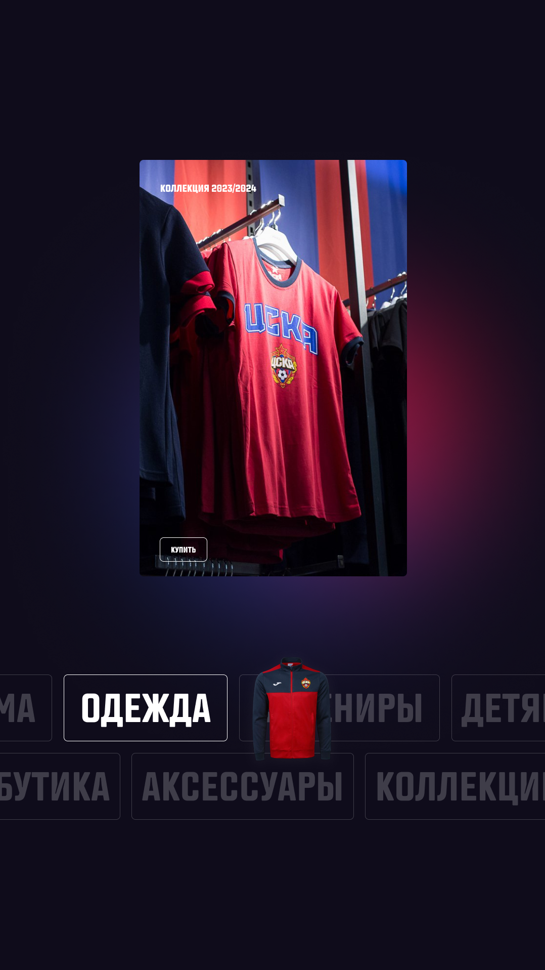 История специалиста Фанк.