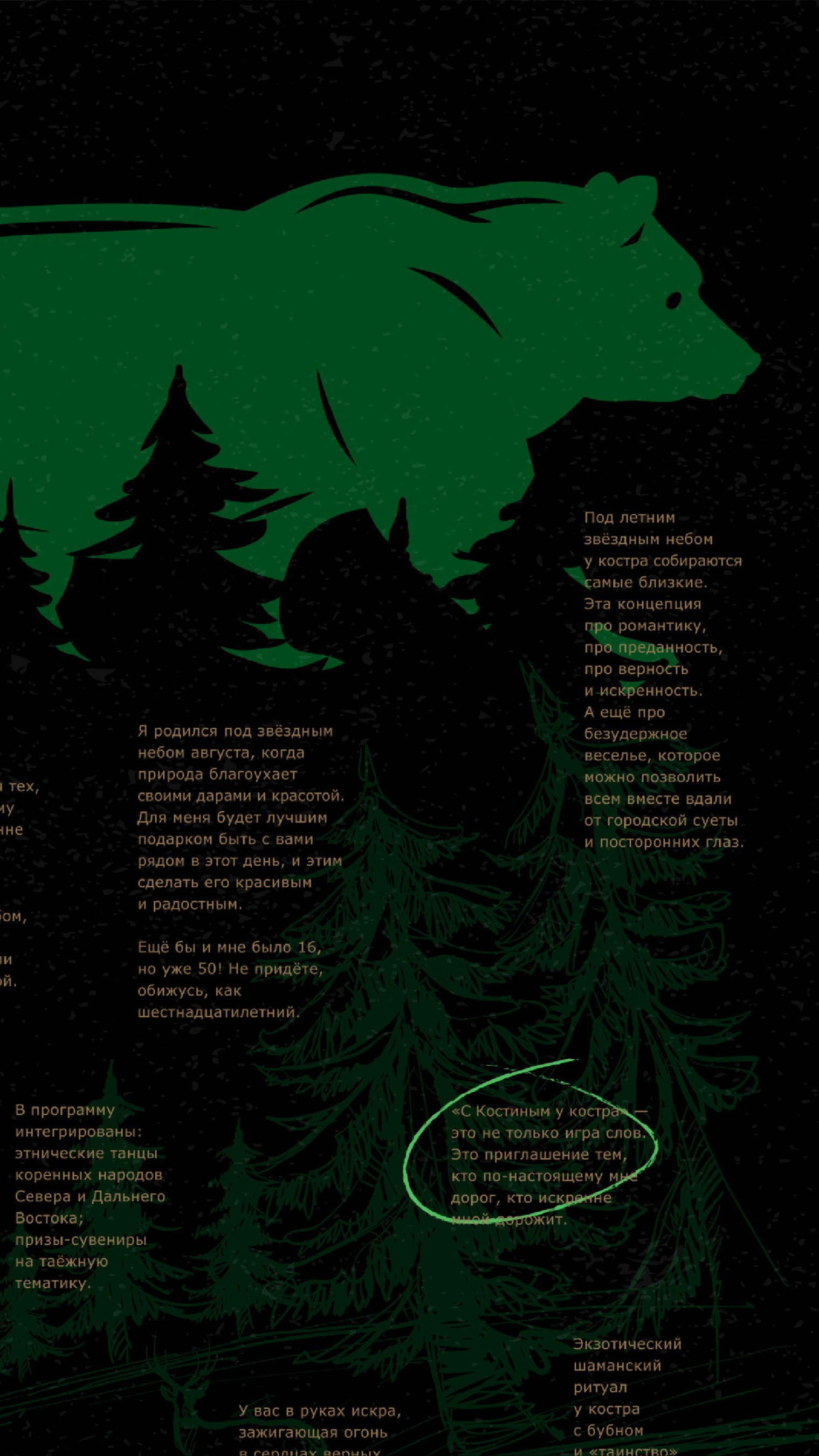 История специалиста Антон Пишун