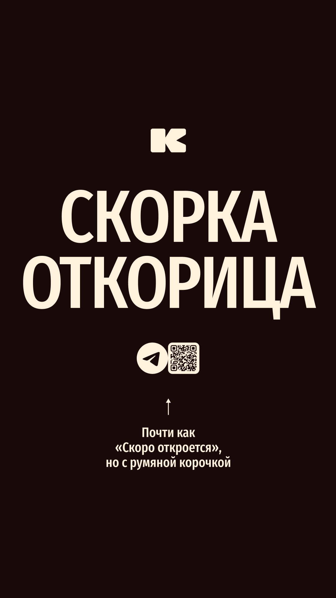 История специалиста Александр Кисков