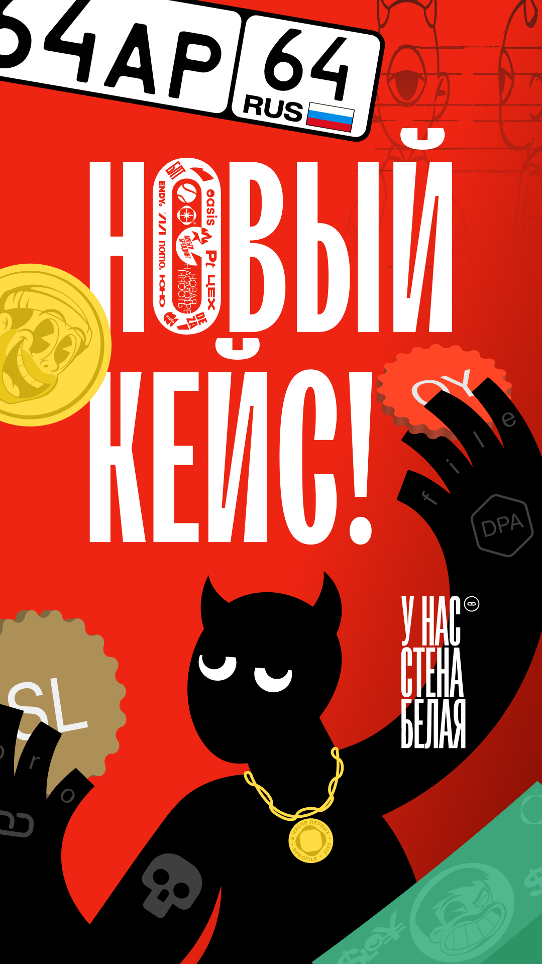 История специалиста Александр Кисков