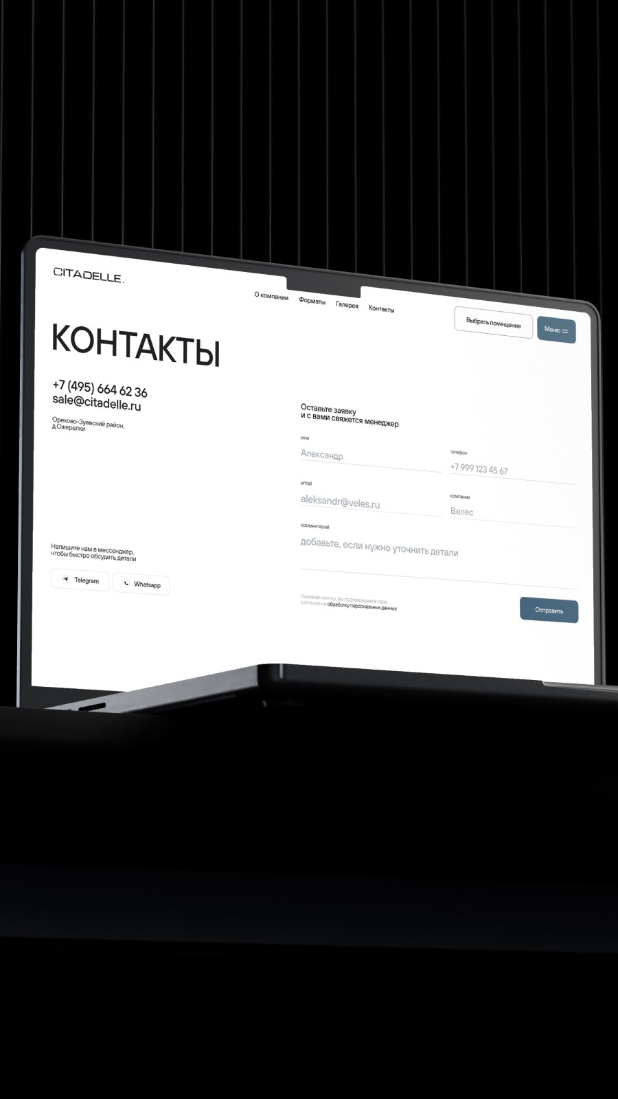 История специалиста Вячеслав Фомичев