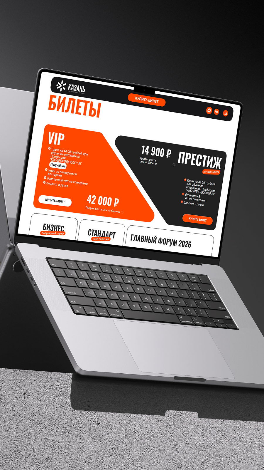 История специалиста Сайт-Креатив