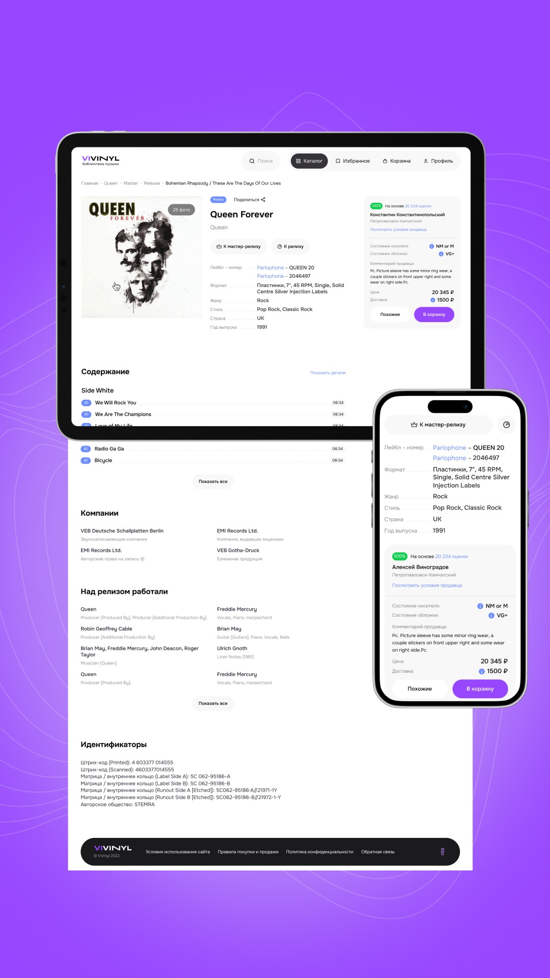 История специалиста Синий муравей