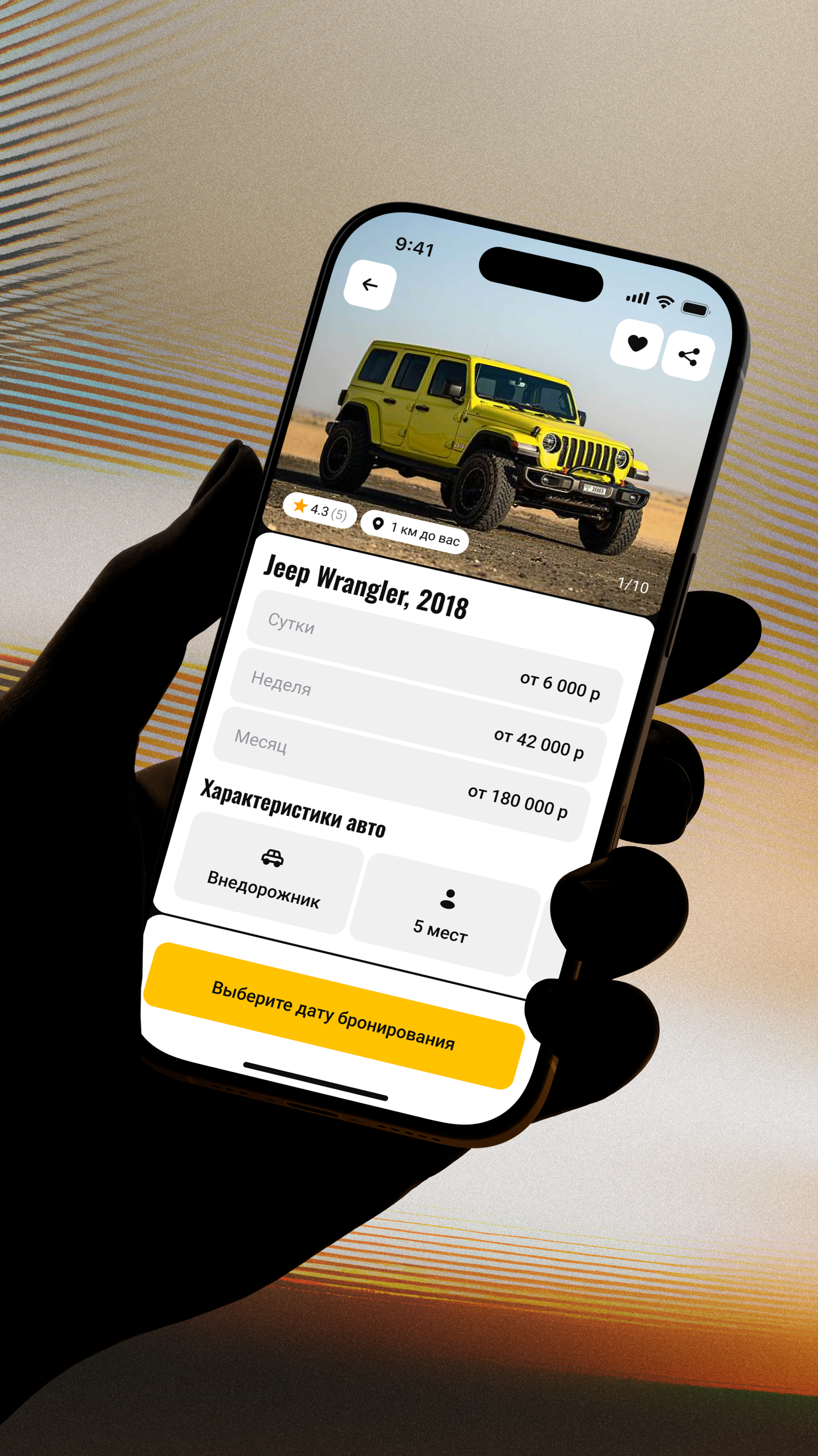 История специалиста Izum.Digital