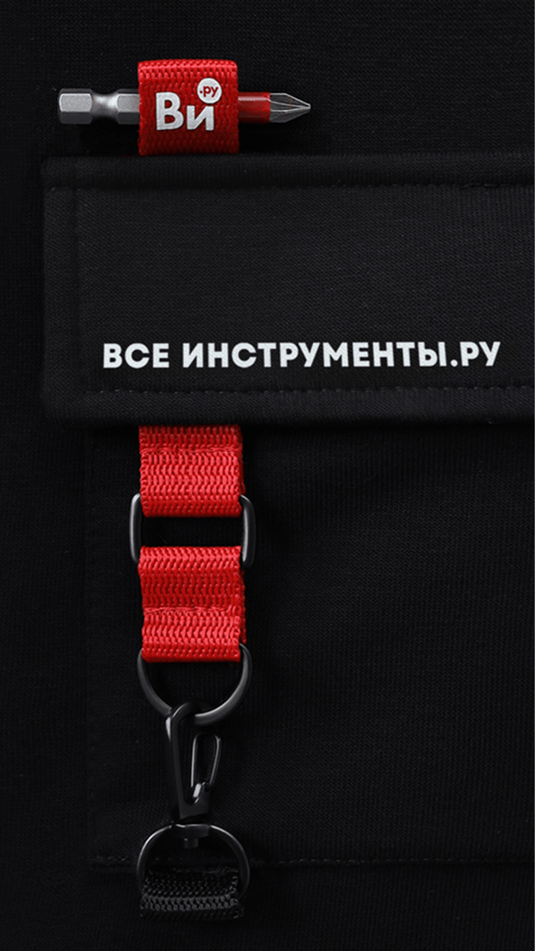 История специалиста ВсеИнструменты.ру