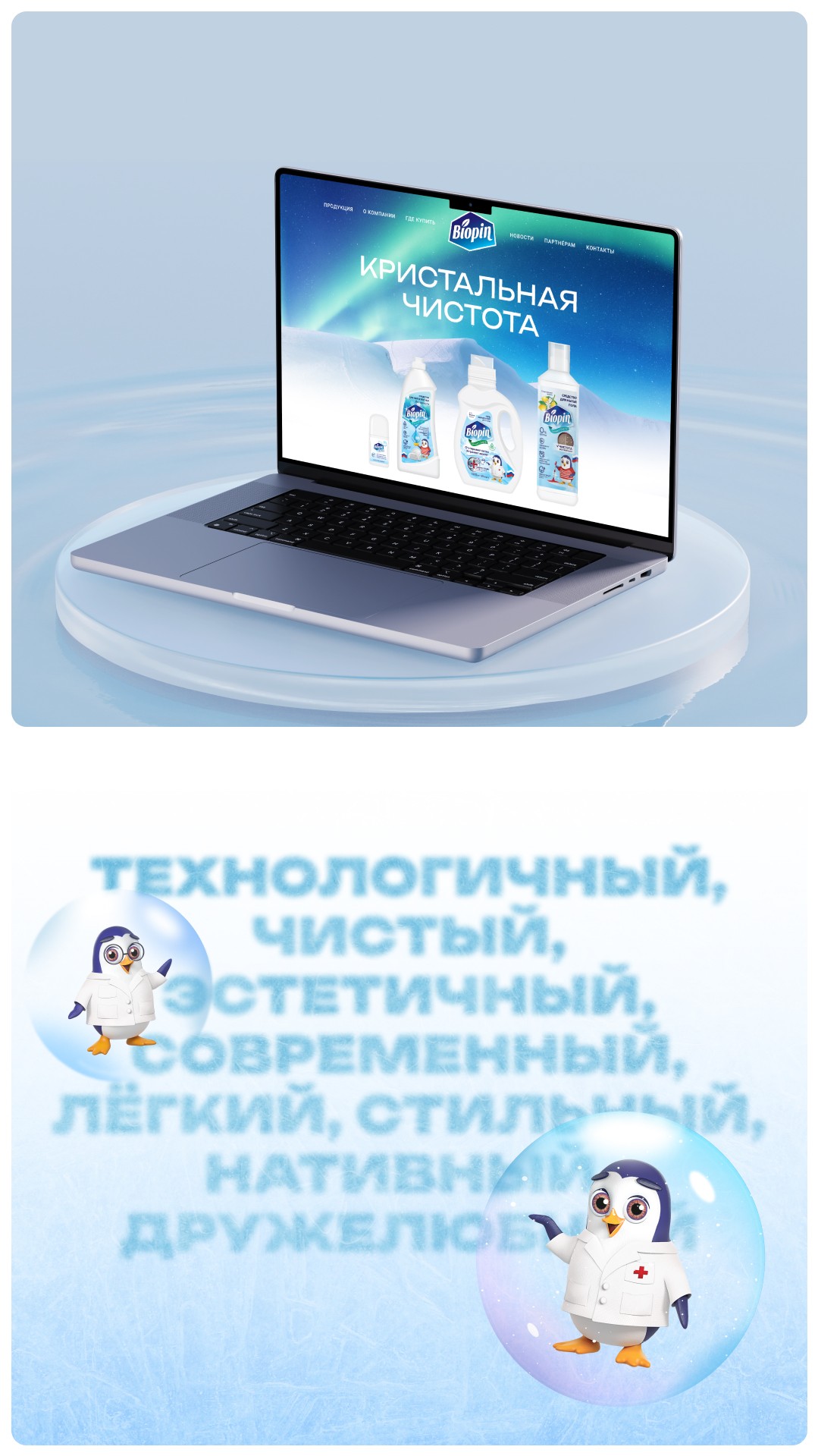 История специалиста Фанк.