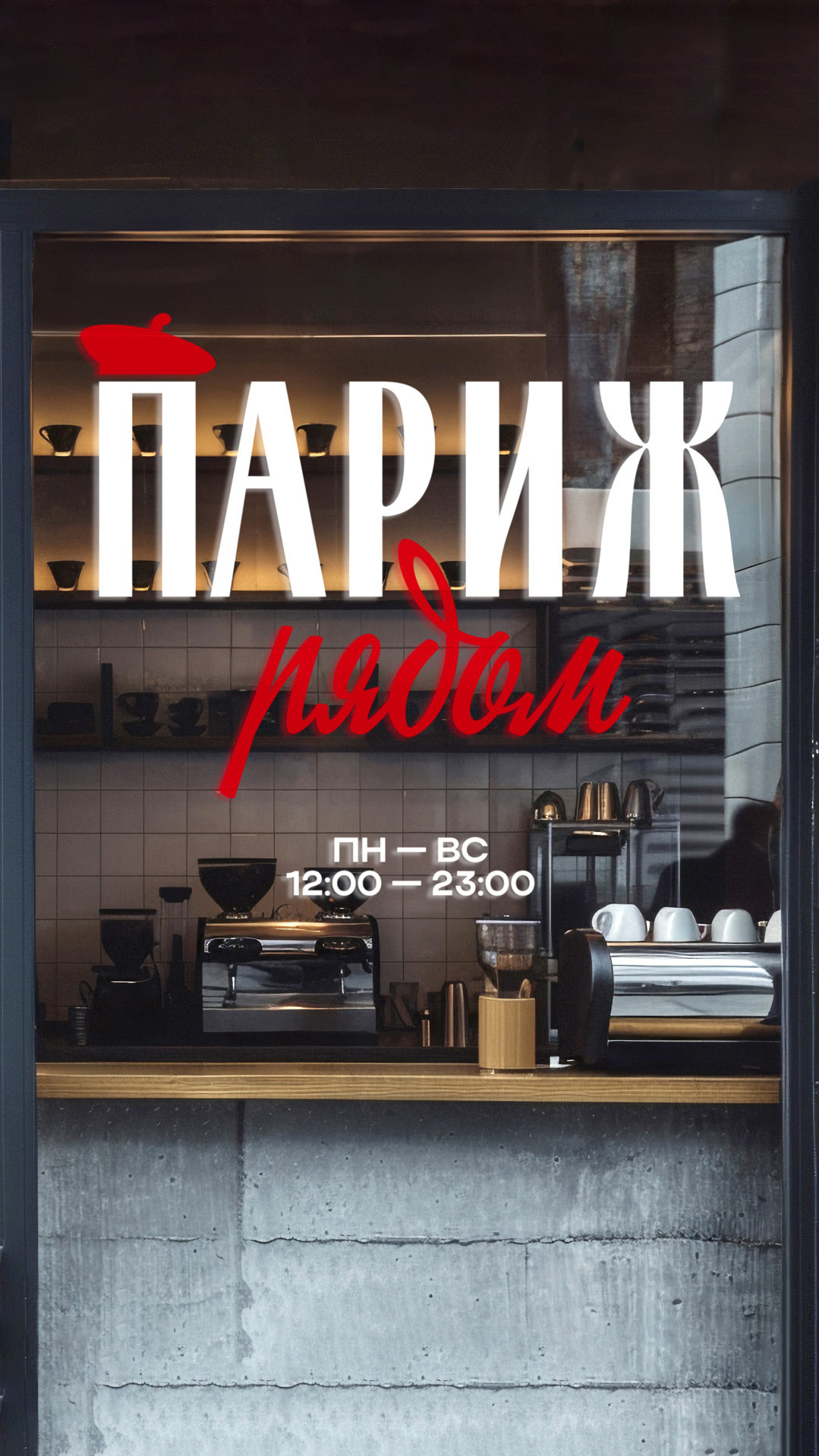 История специалиста Юрий Акулин