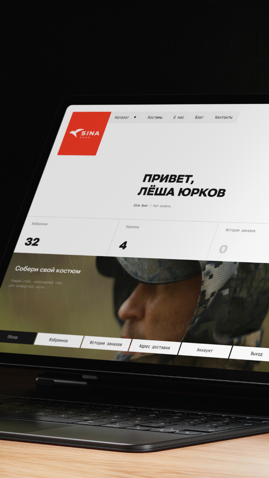 История специалиста Лёша Юрков