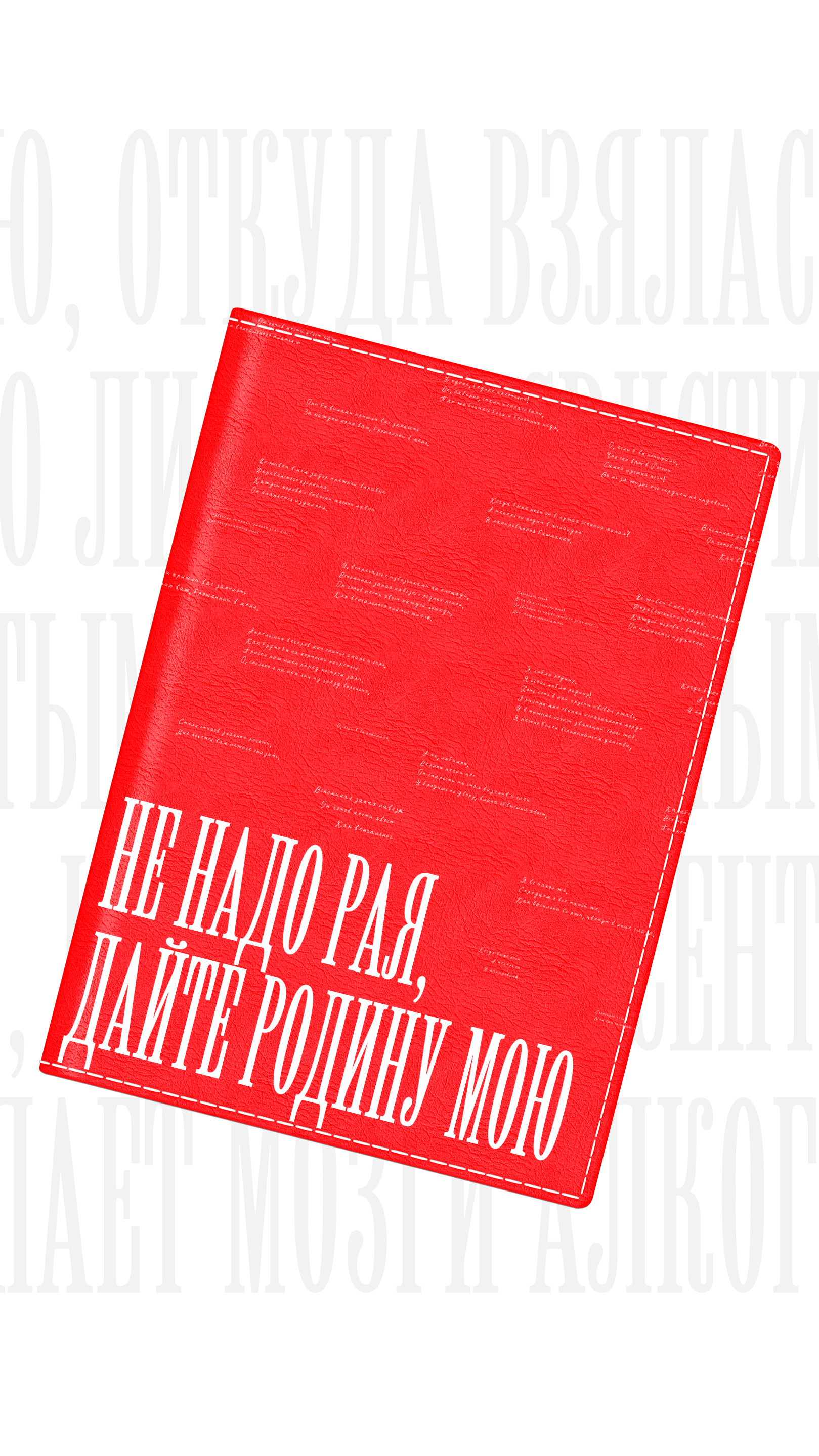 История специалиста SLOY