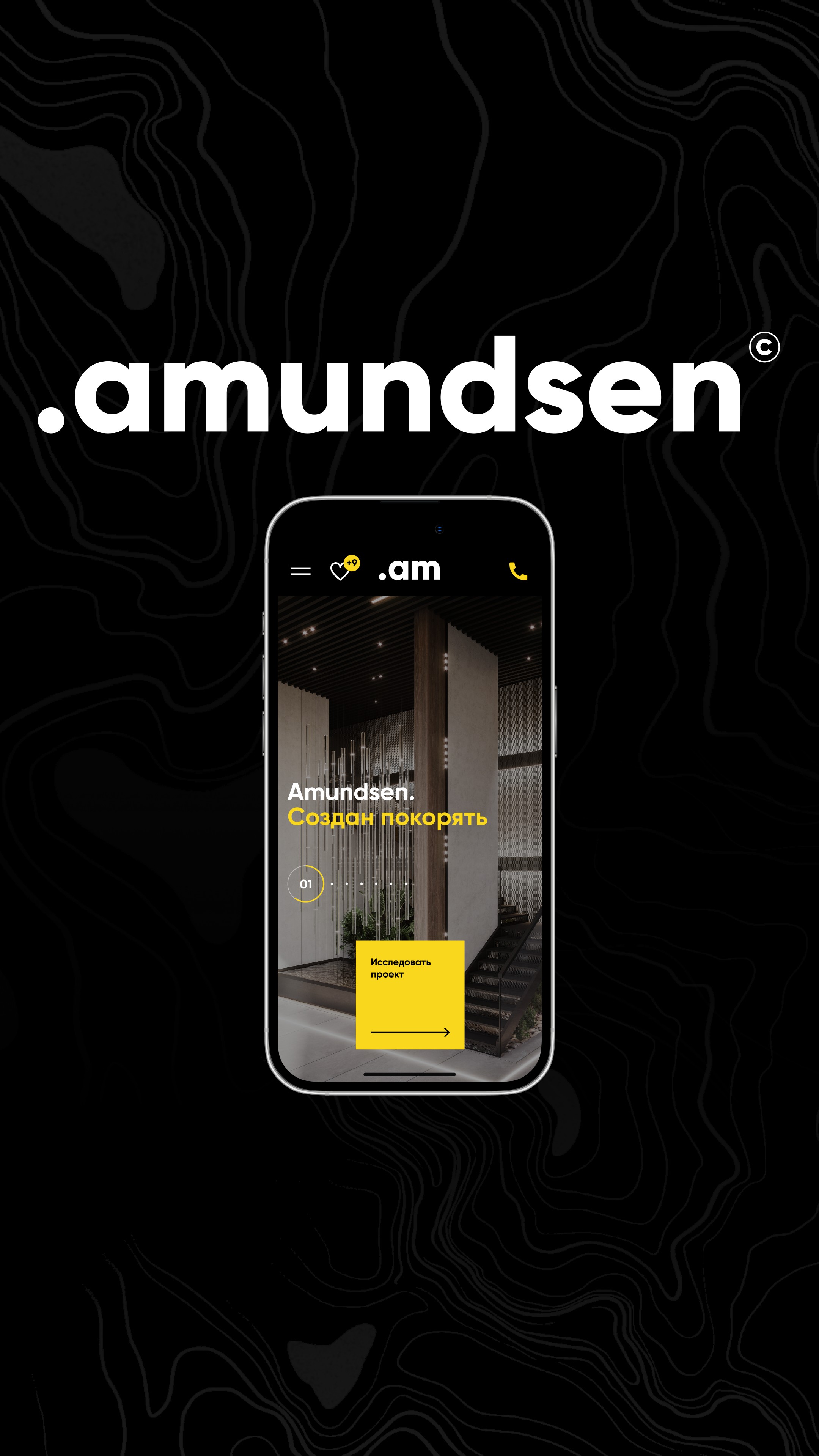 История специалиста Синий муравей