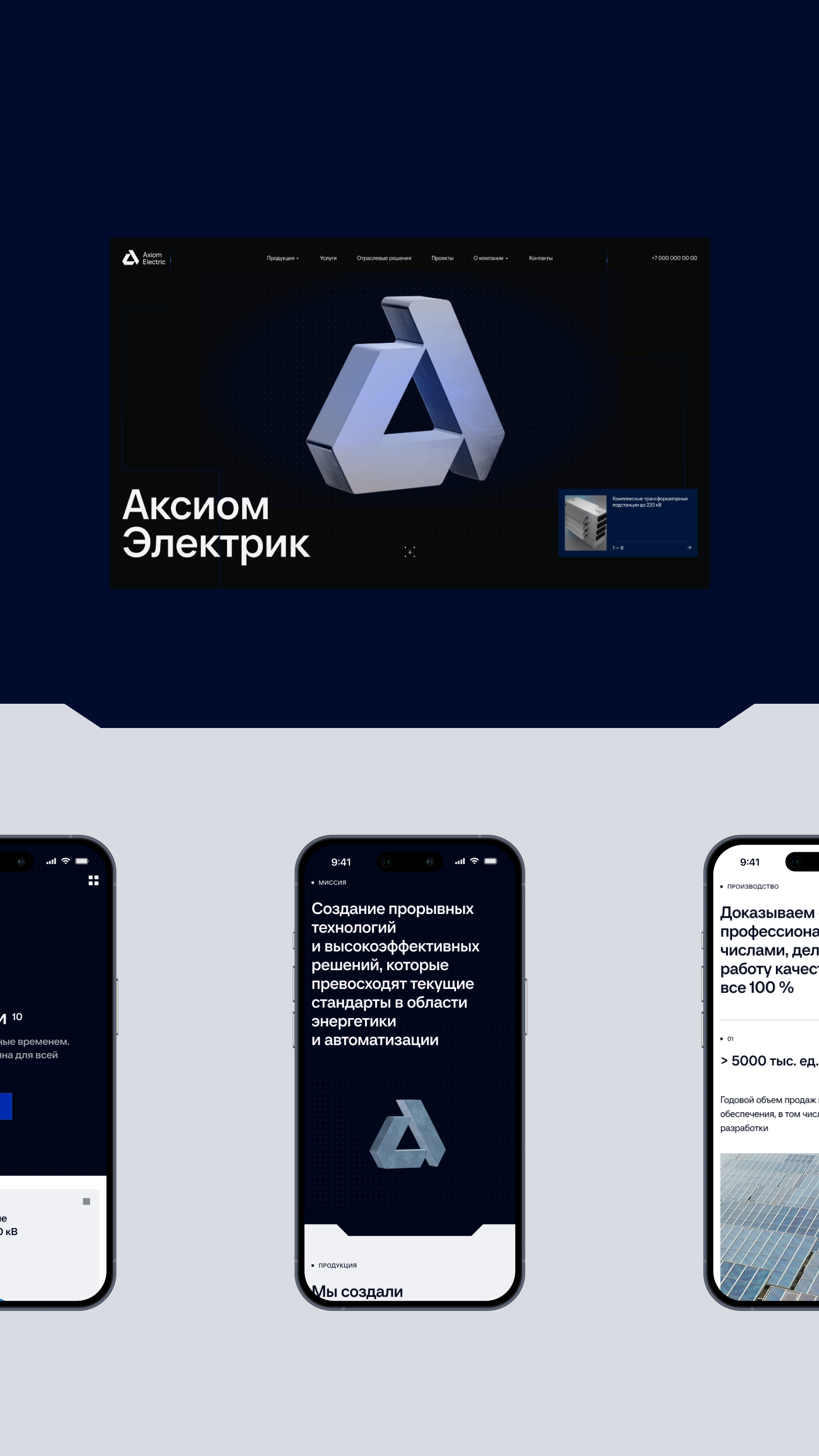 История специалиста Фанк.