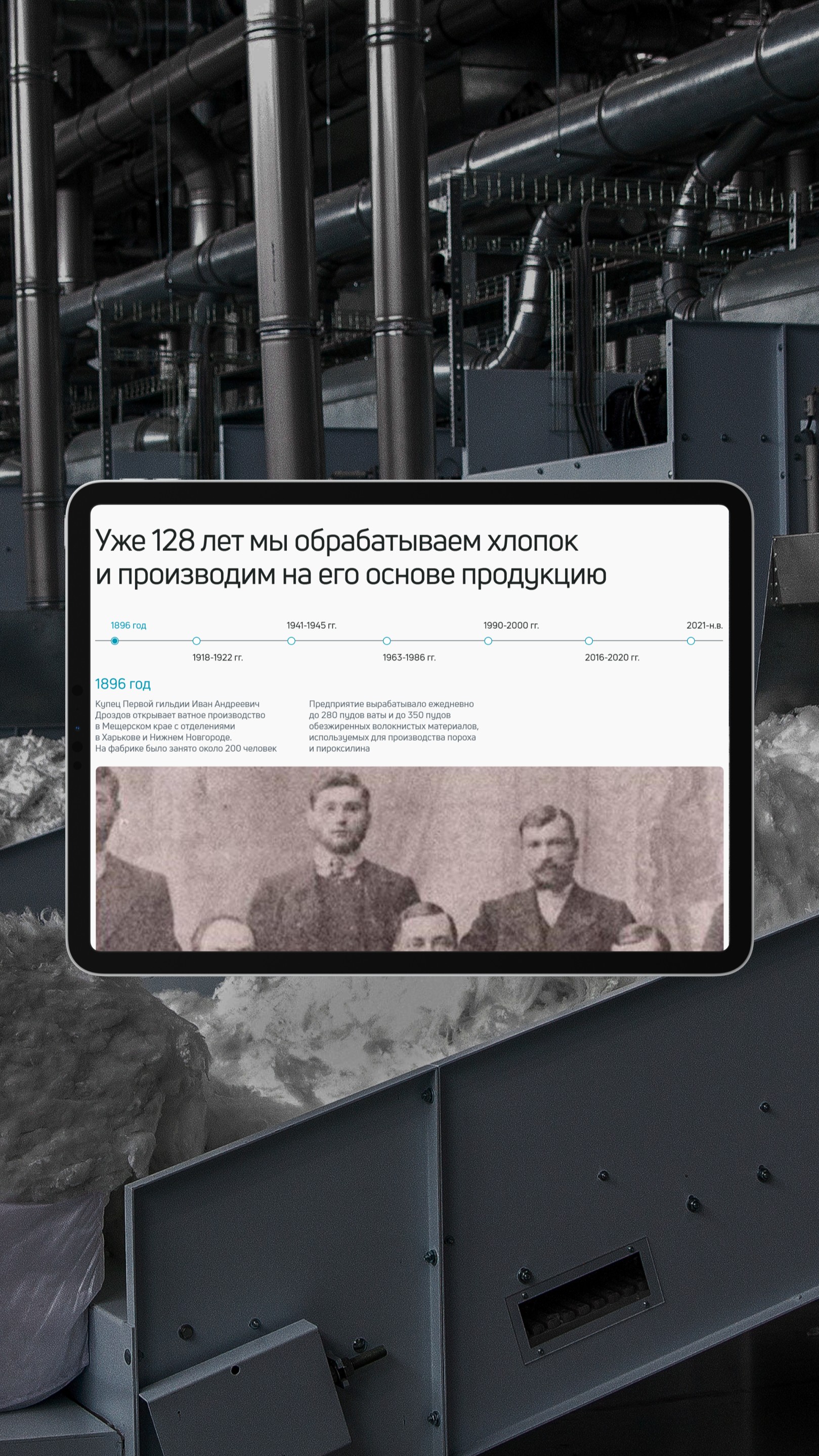 История специалиста MIKHAILOV studio