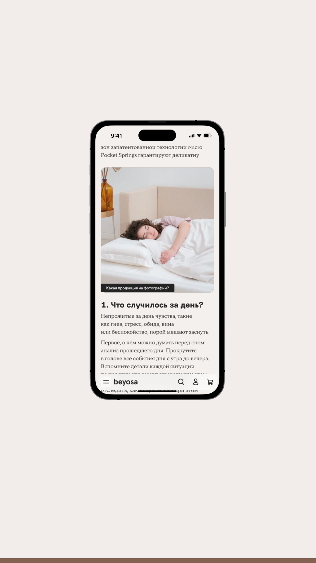История специалиста nopreset