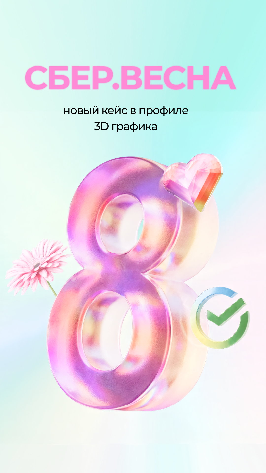 История специалиста Анастасия Хайнецкая