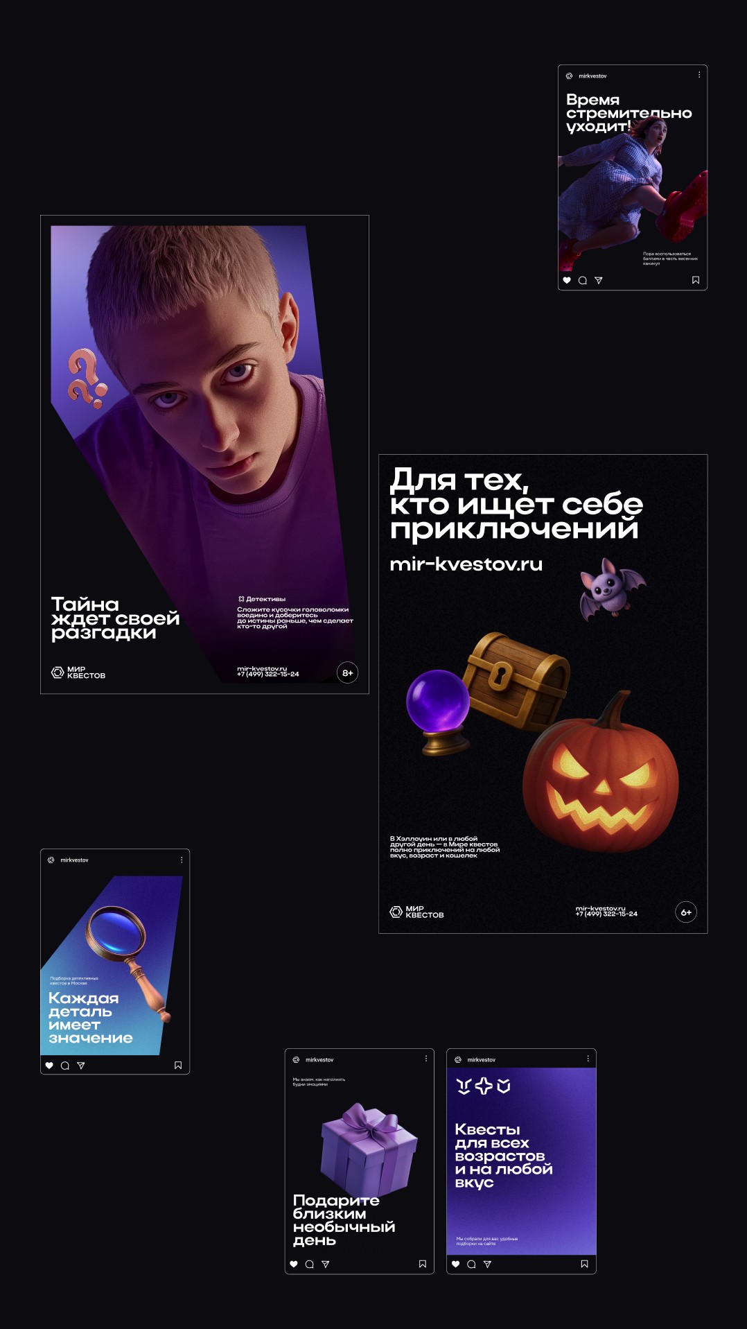История специалиста AffArts