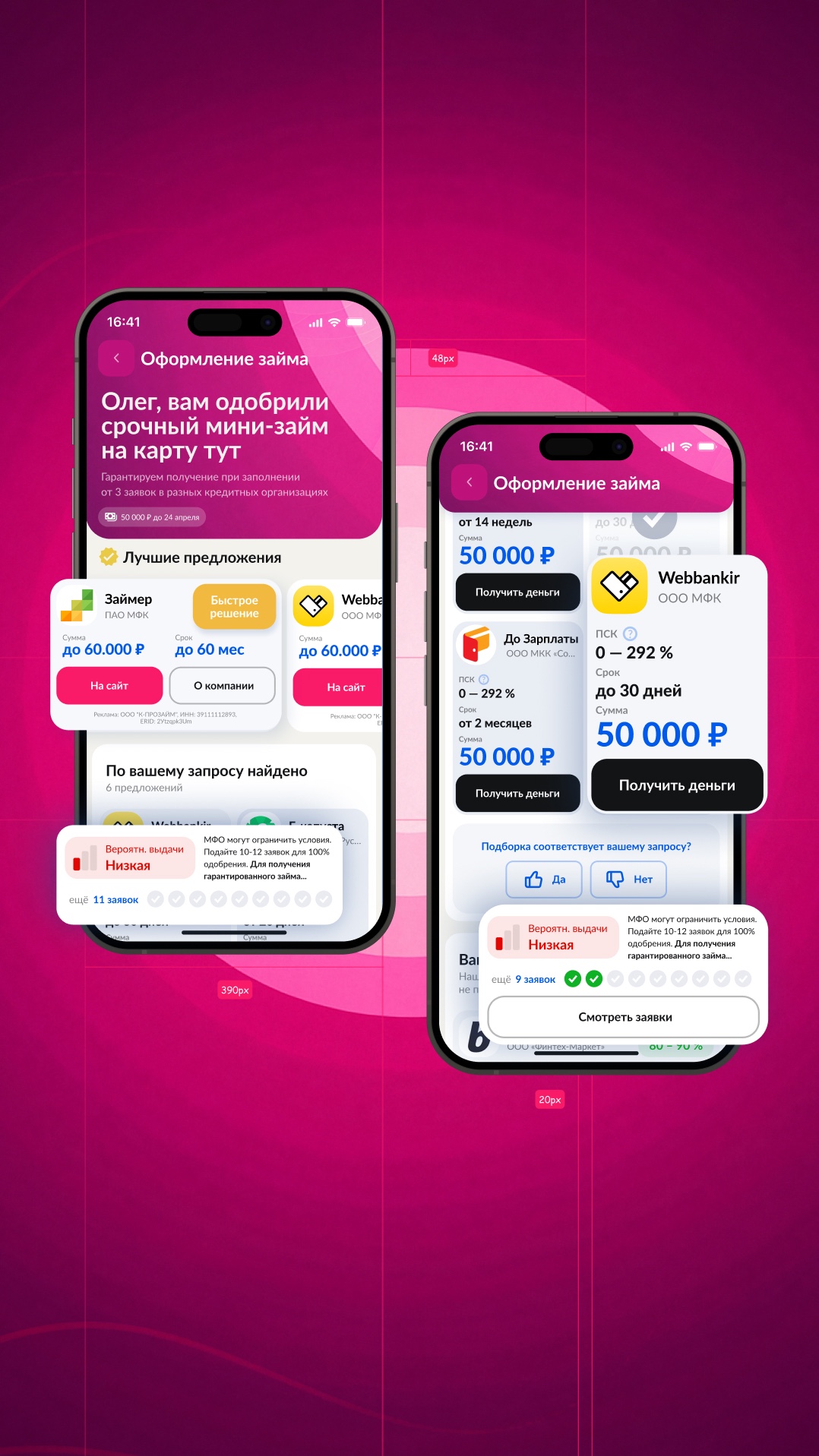 История специалиста Юрий Угаров