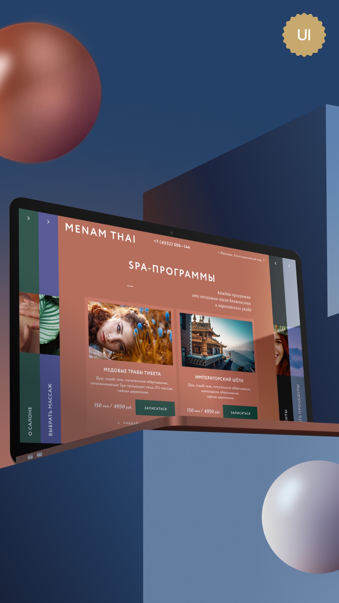 История специалиста Василий Студенецкий