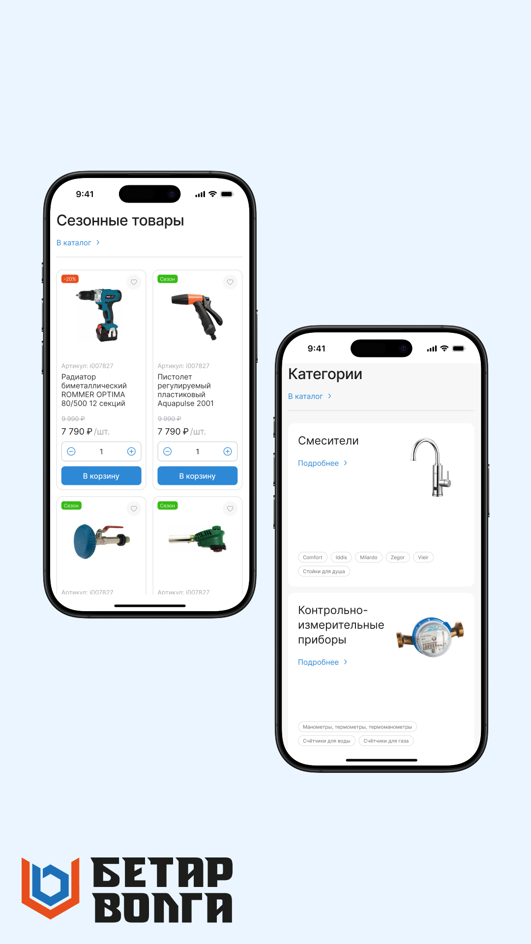История специалиста MIKHAILOV studio