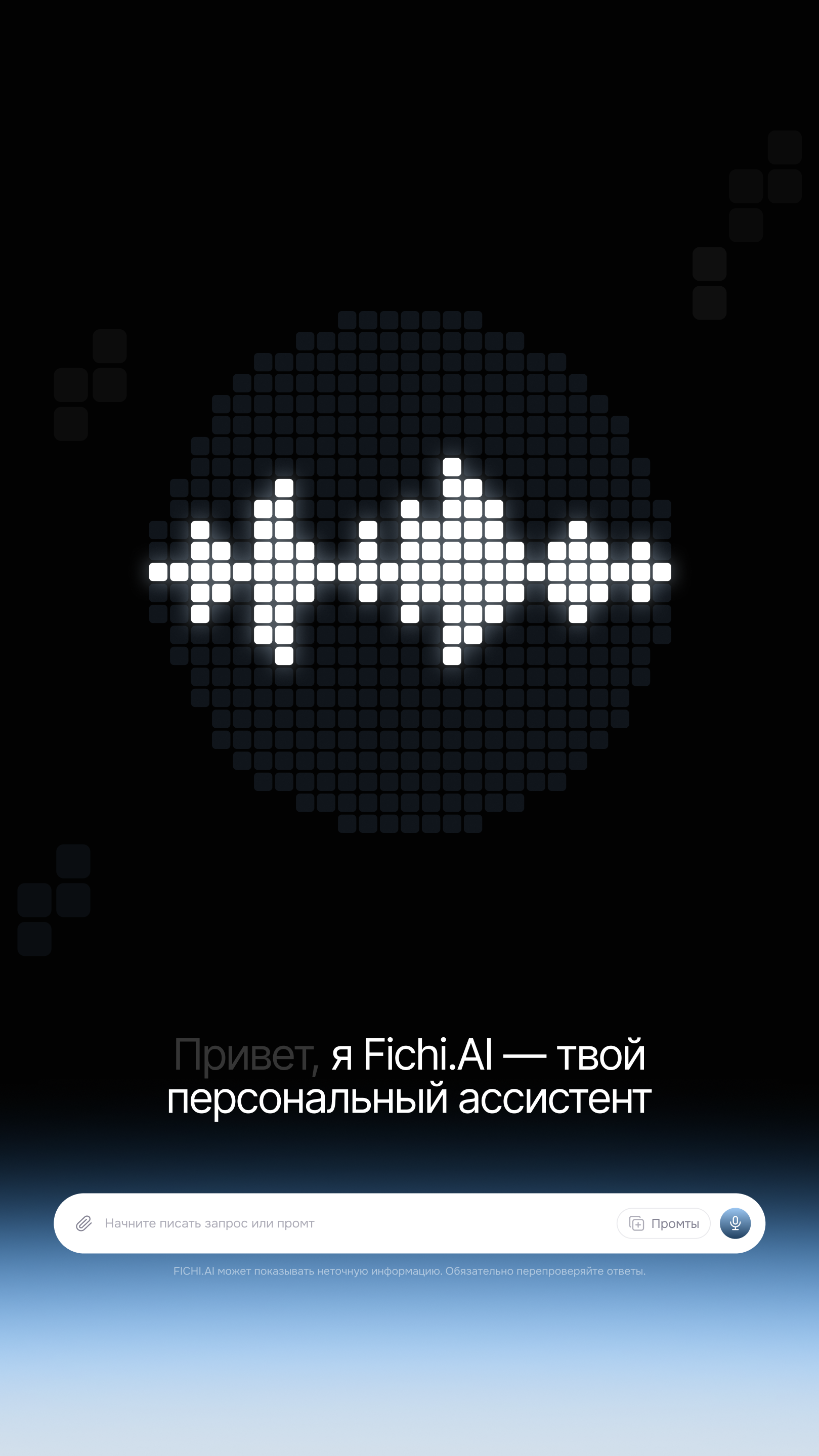 История специалиста SLOY