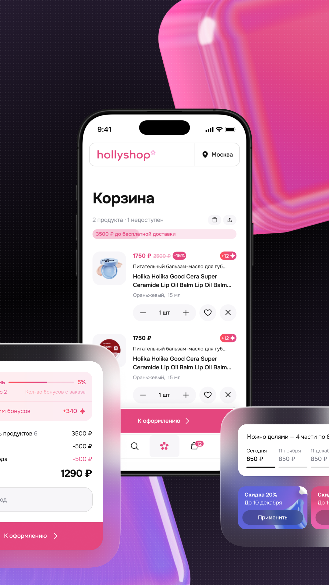 История специалиста nikitakozin.com