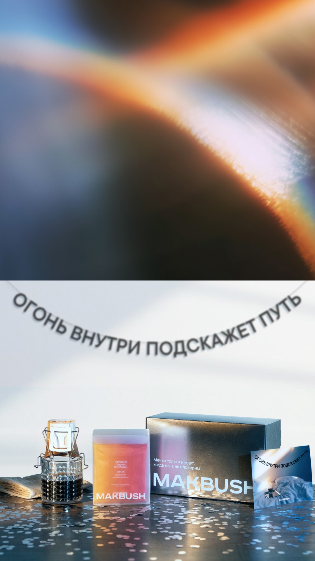 История специалиста ТОМАТ