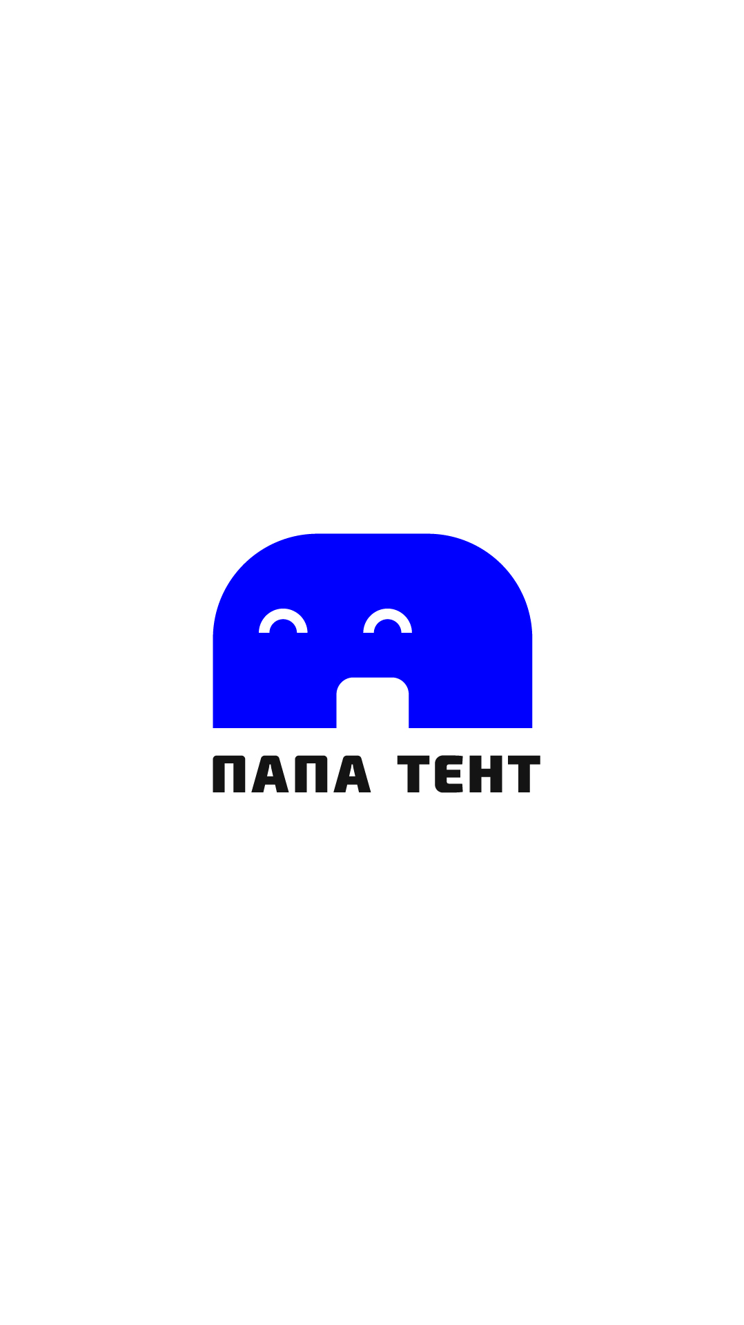 История специалиста Тамара Радке