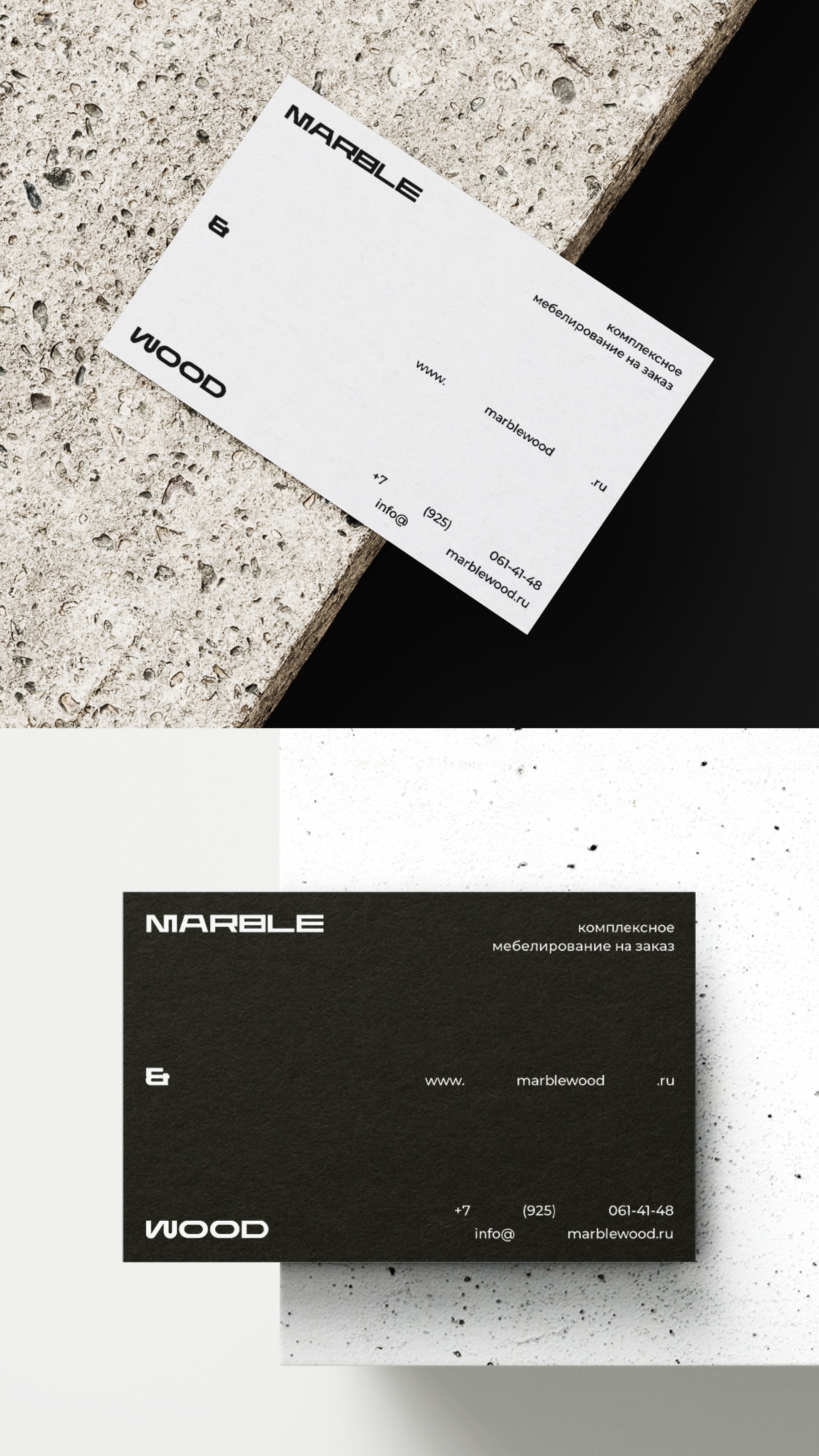 История специалиста Макс Соколов