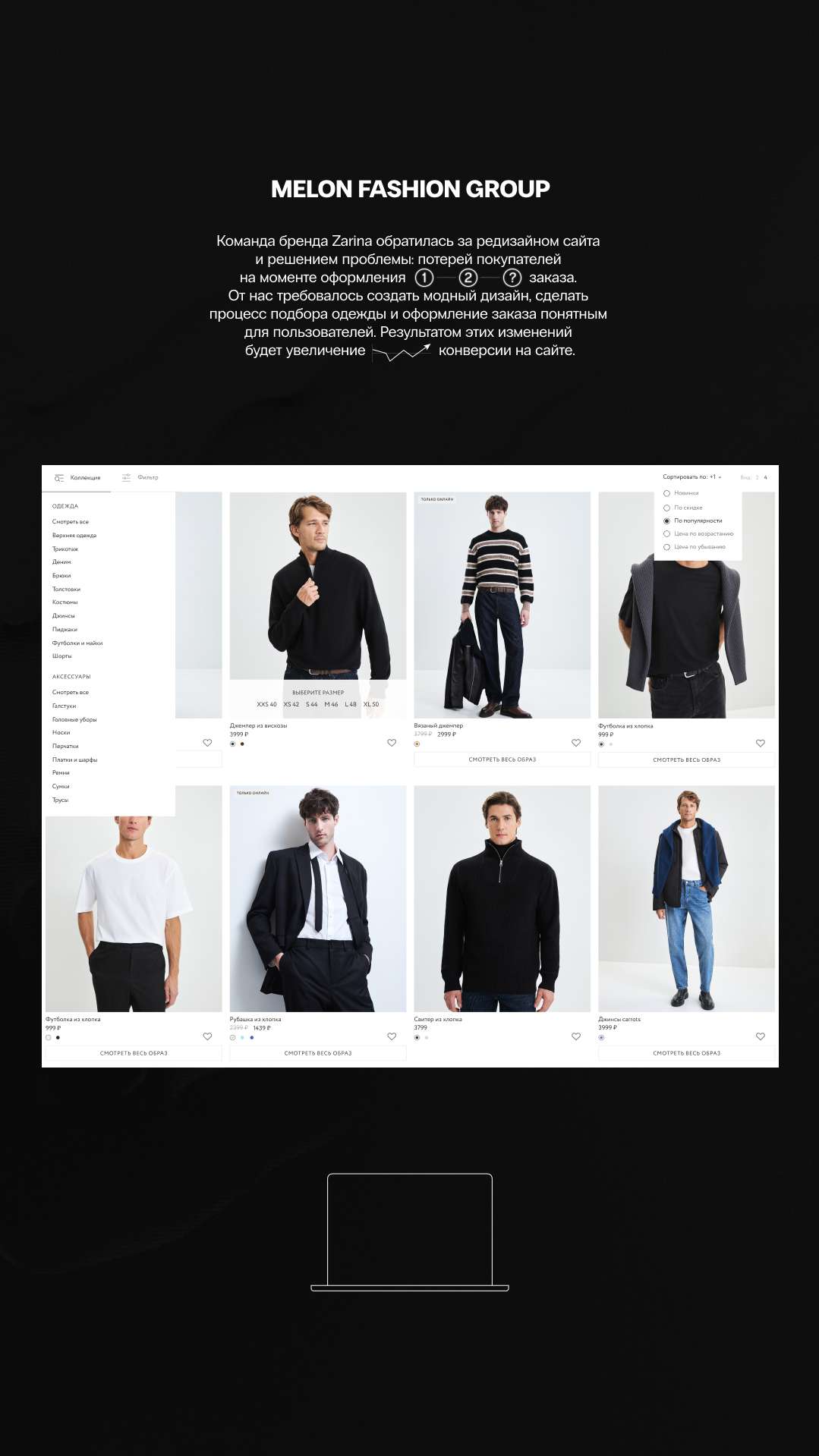 История специалиста Фанк.