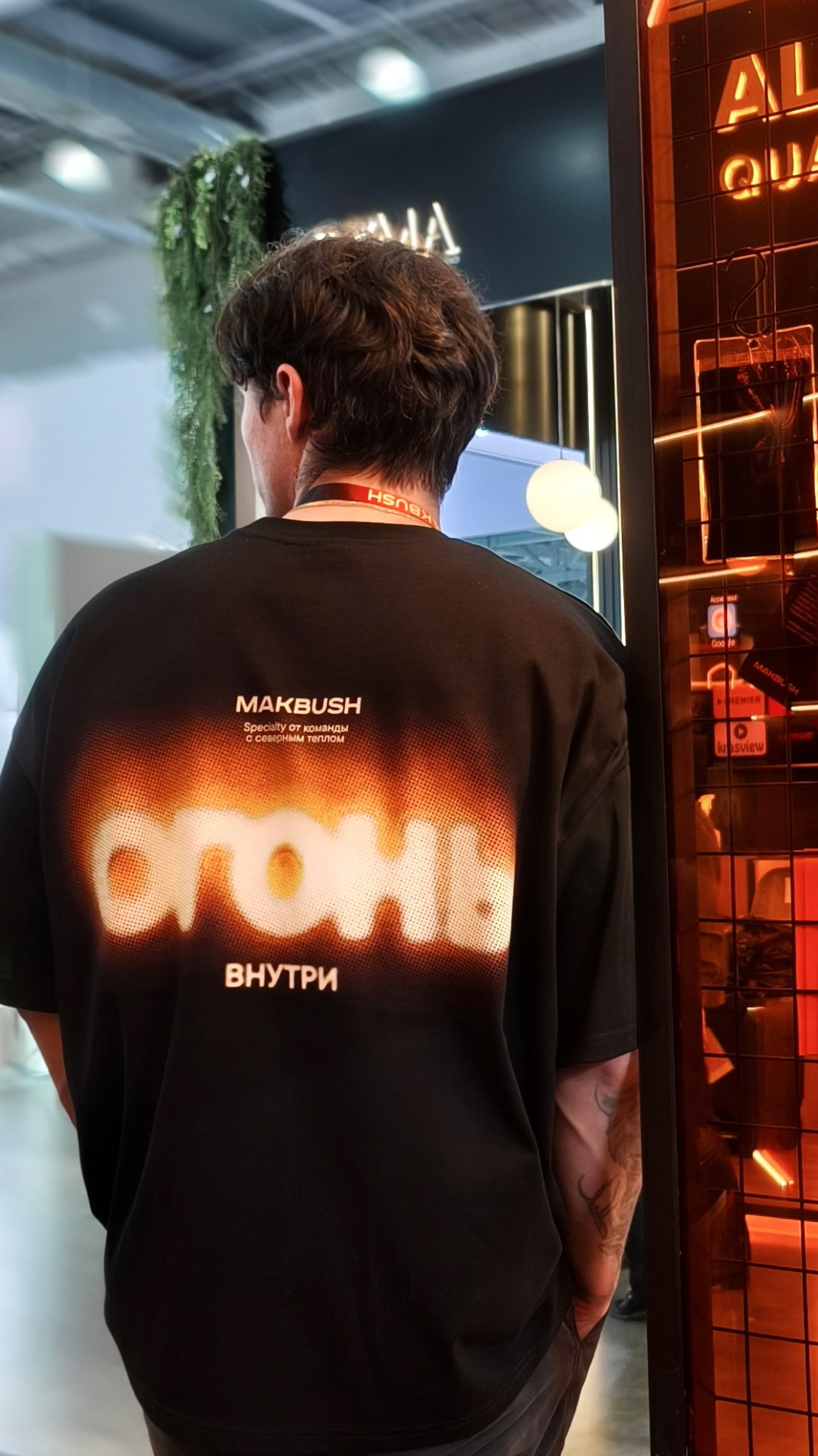 История специалиста ТОМАТ