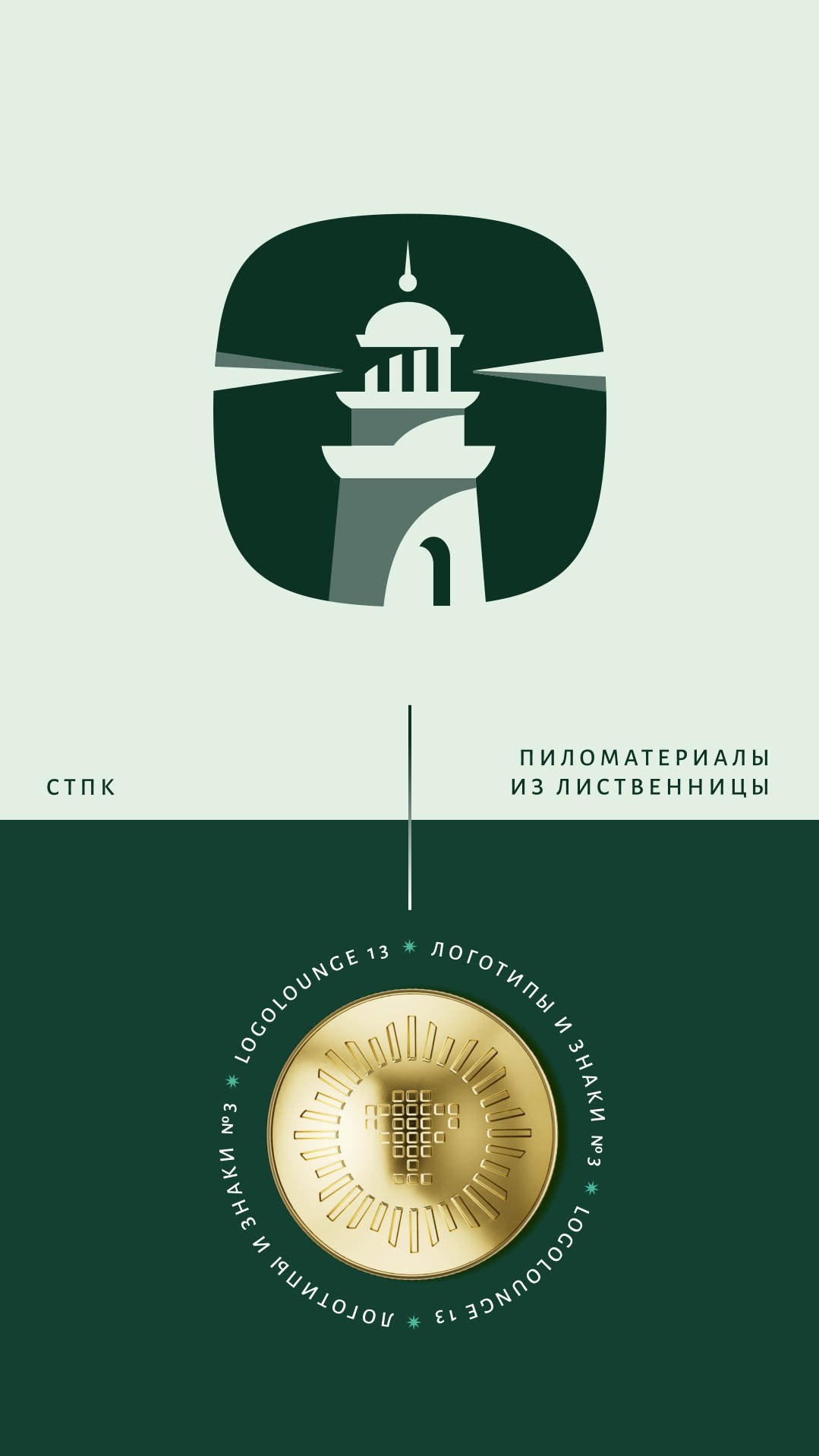 История специалиста Юрий Акулин