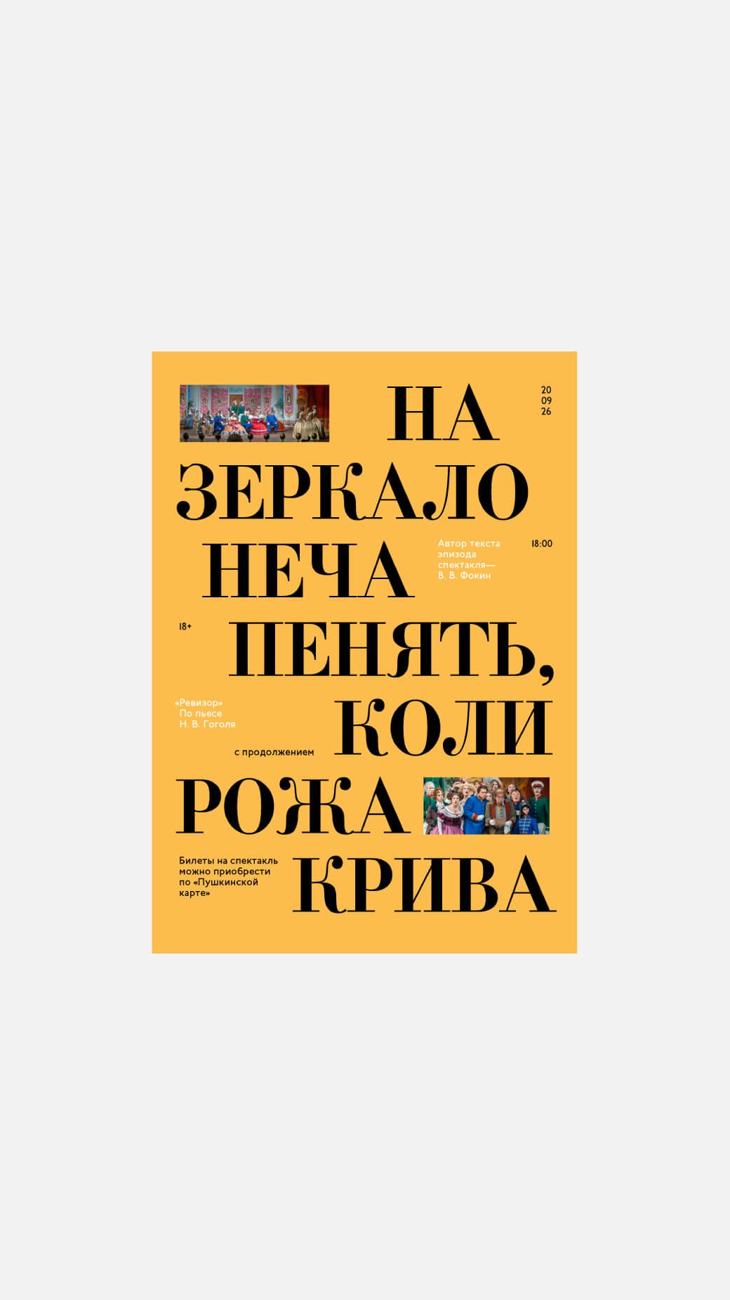 История специалиста Антон Пишун