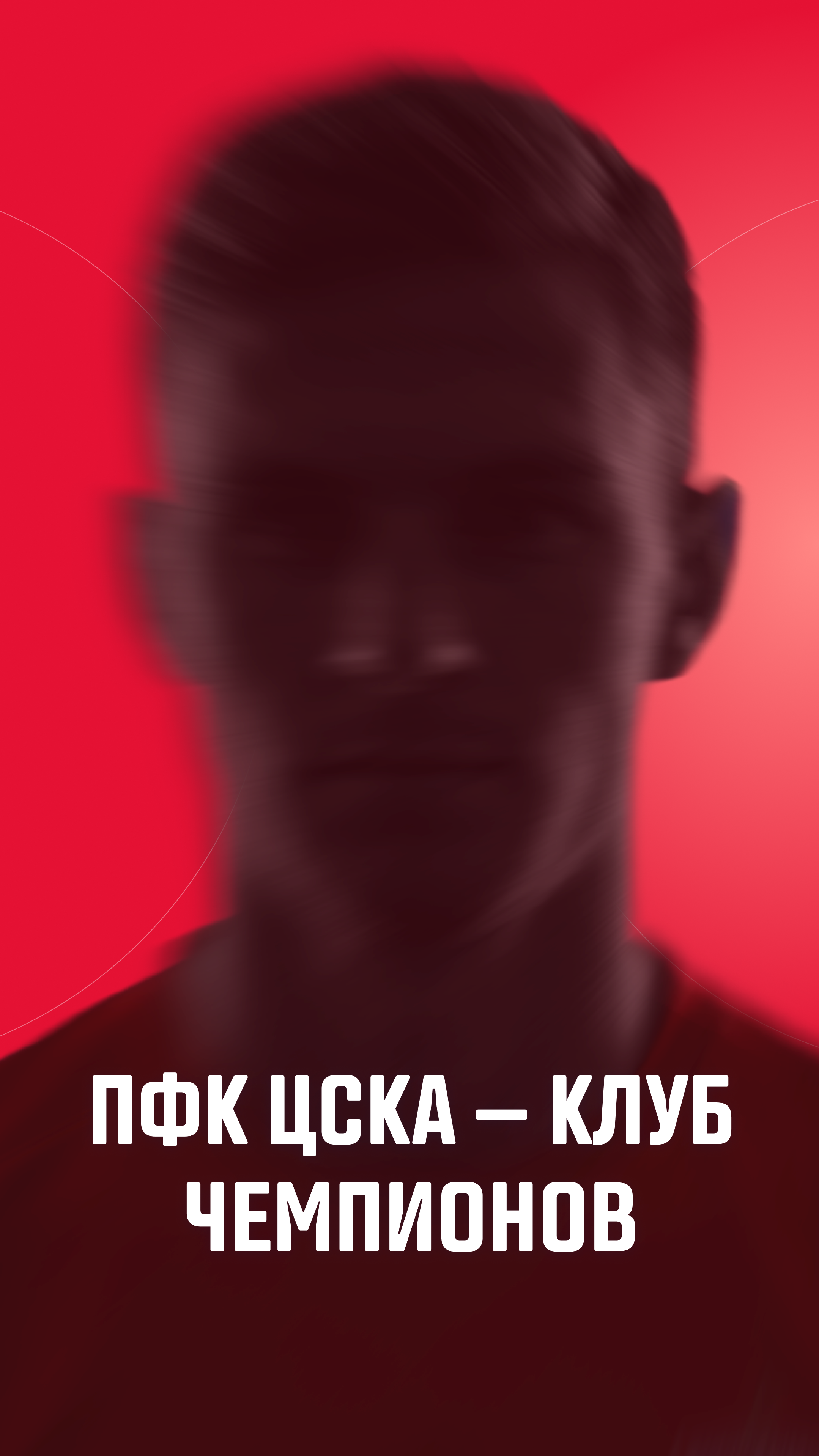 История специалиста Фанк.