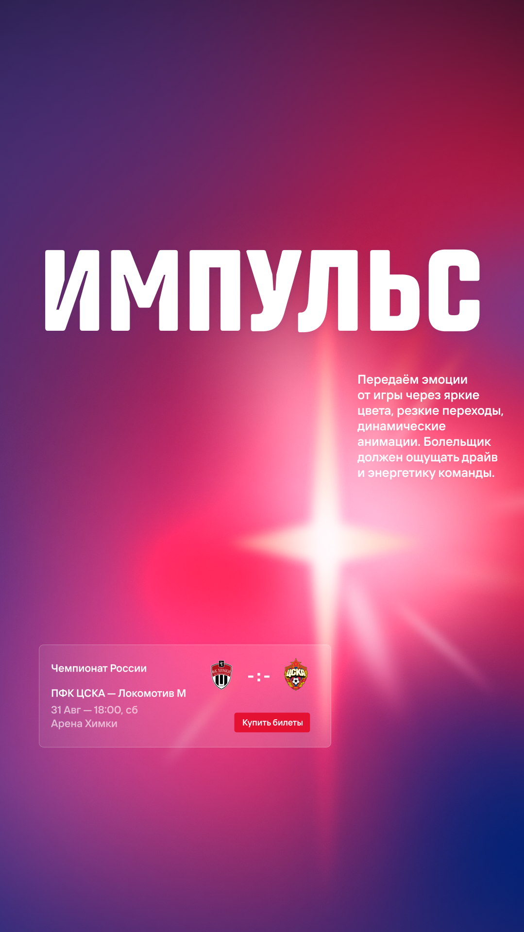 История специалиста Фанк.