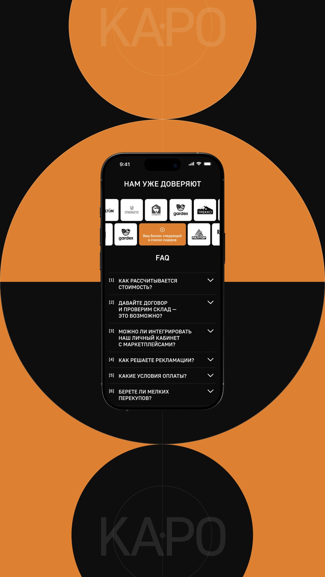 История специалиста Матвей Бобряшов