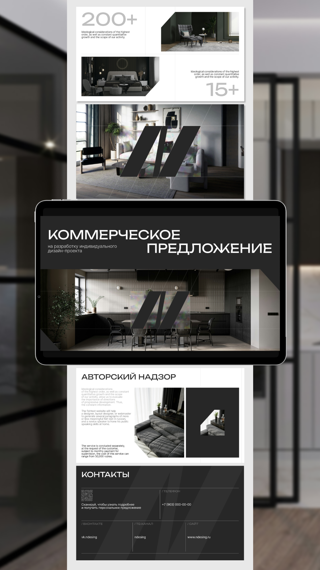 История специалиста Ирина Гнедаш
