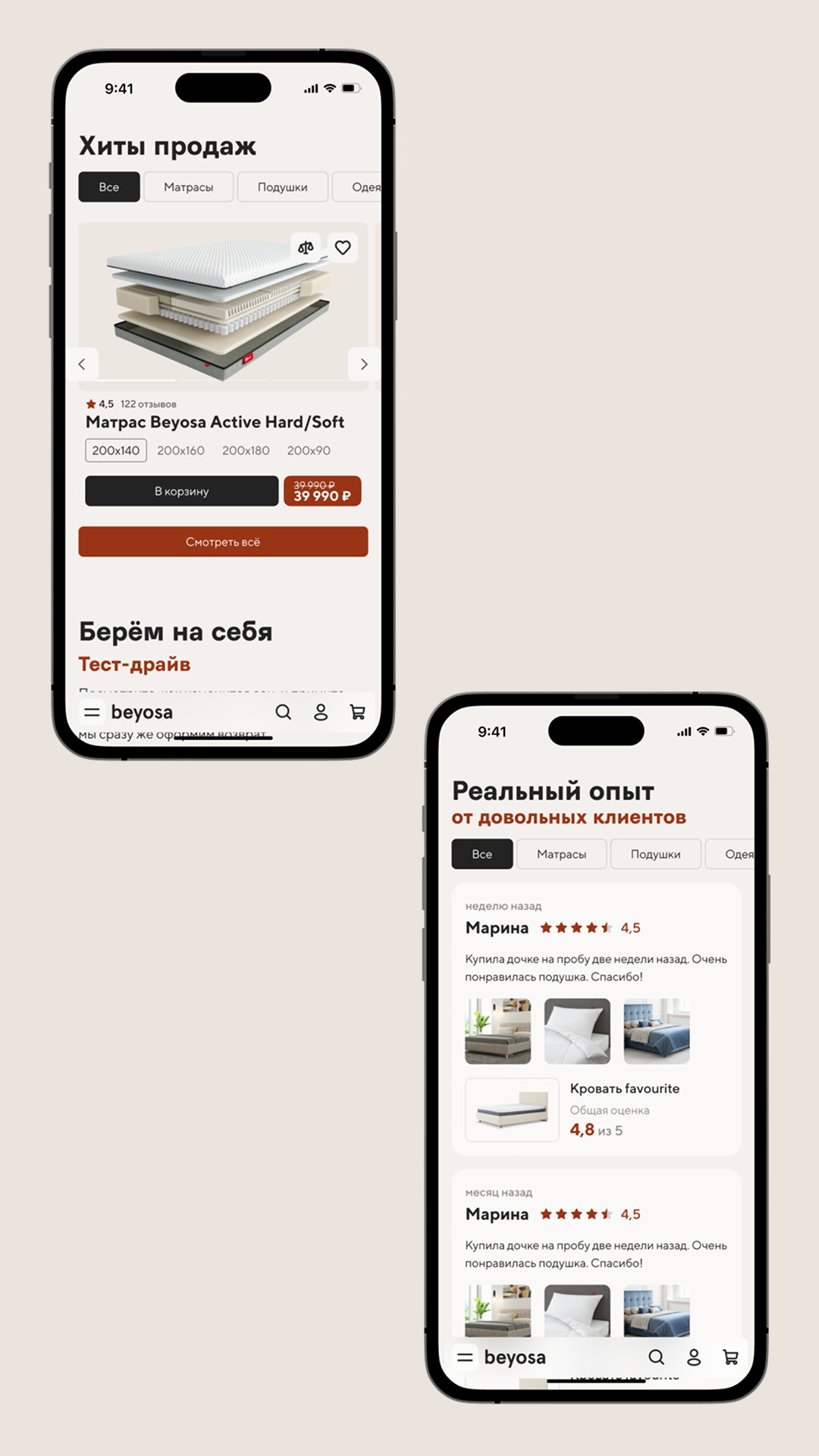 История специалиста nopreset