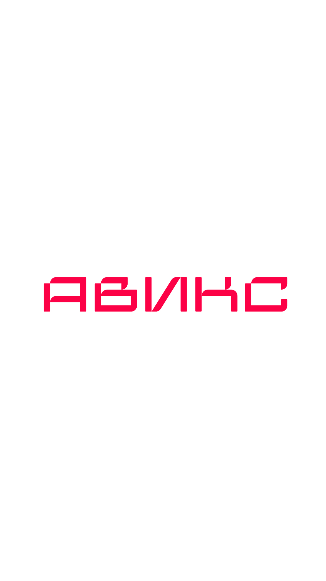 История специалиста Тамара Радке