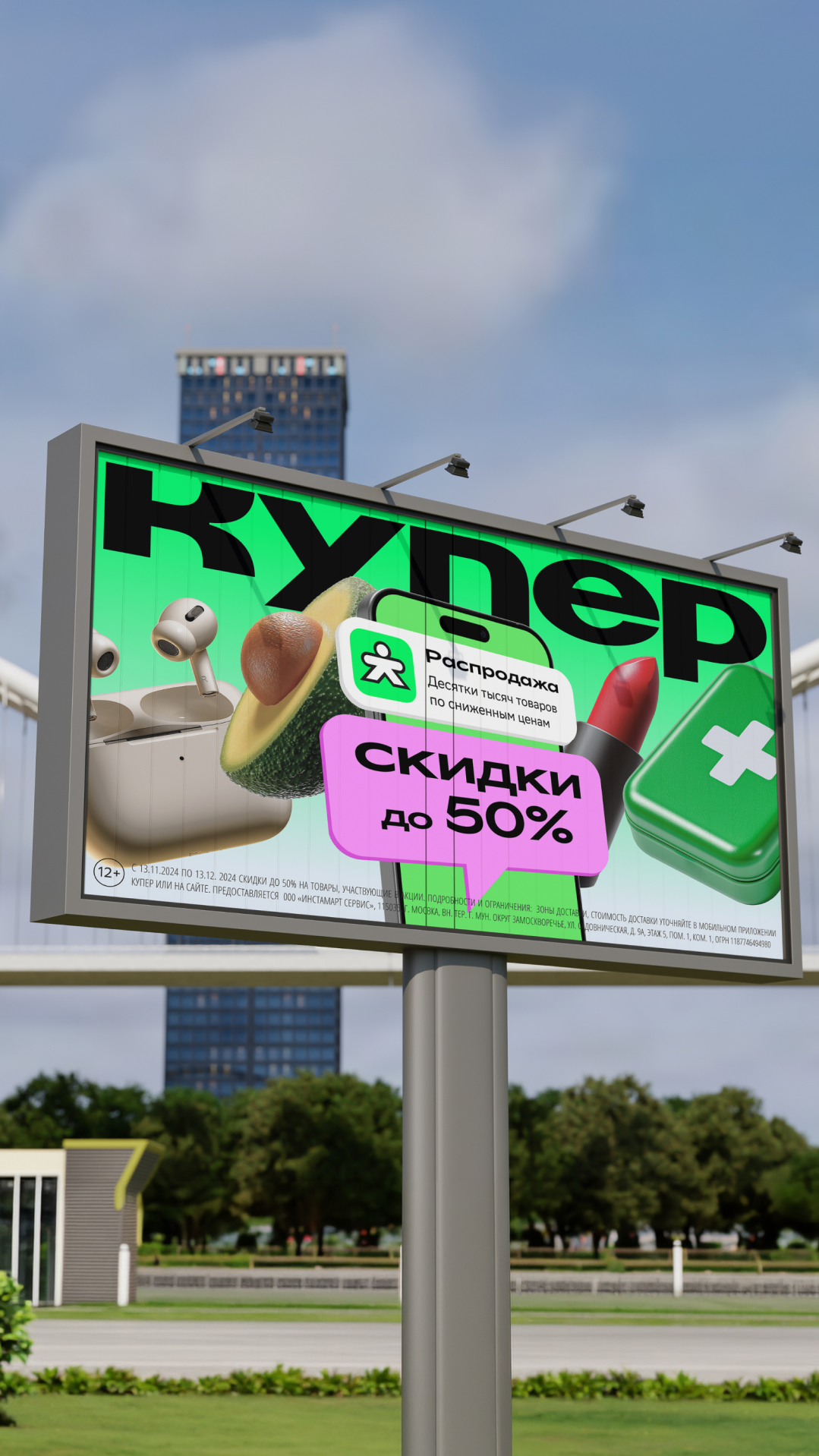 История специалиста Today Digital