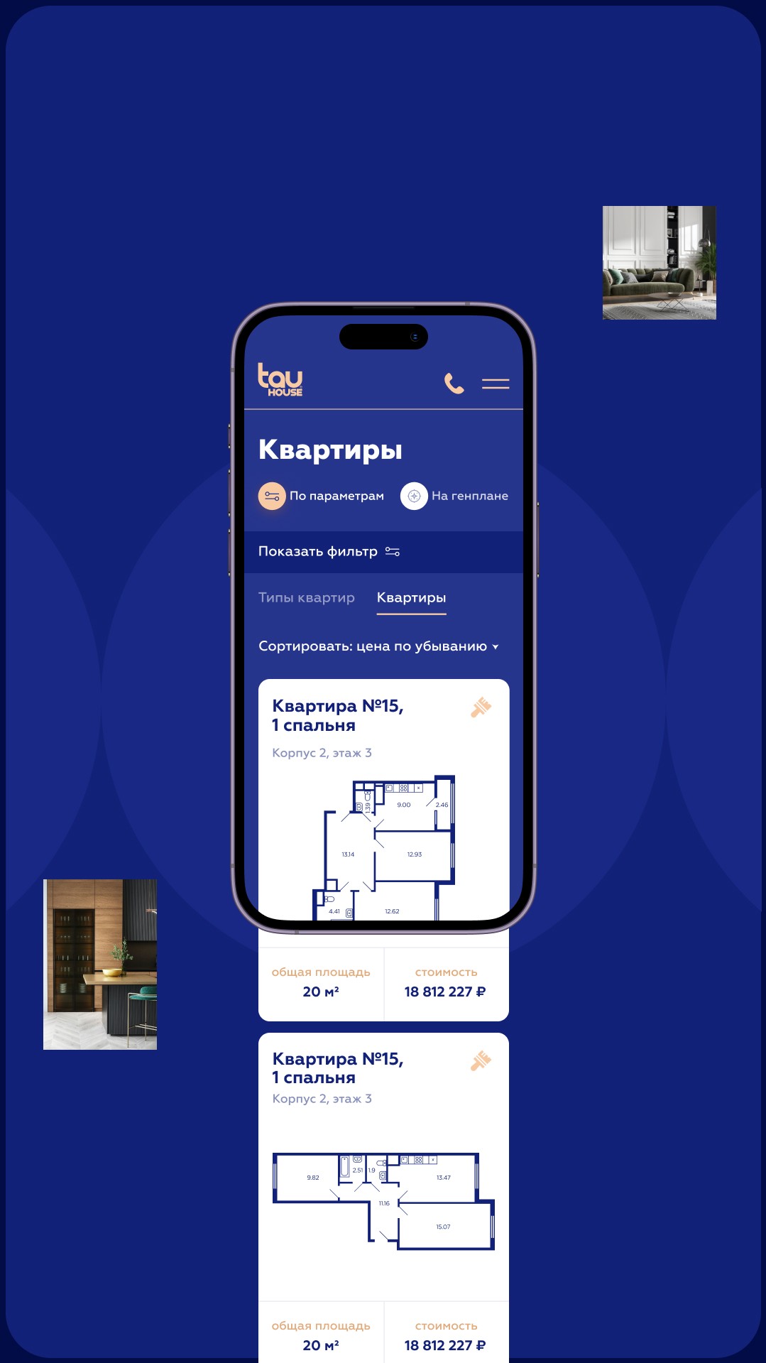 История специалиста Синий муравей