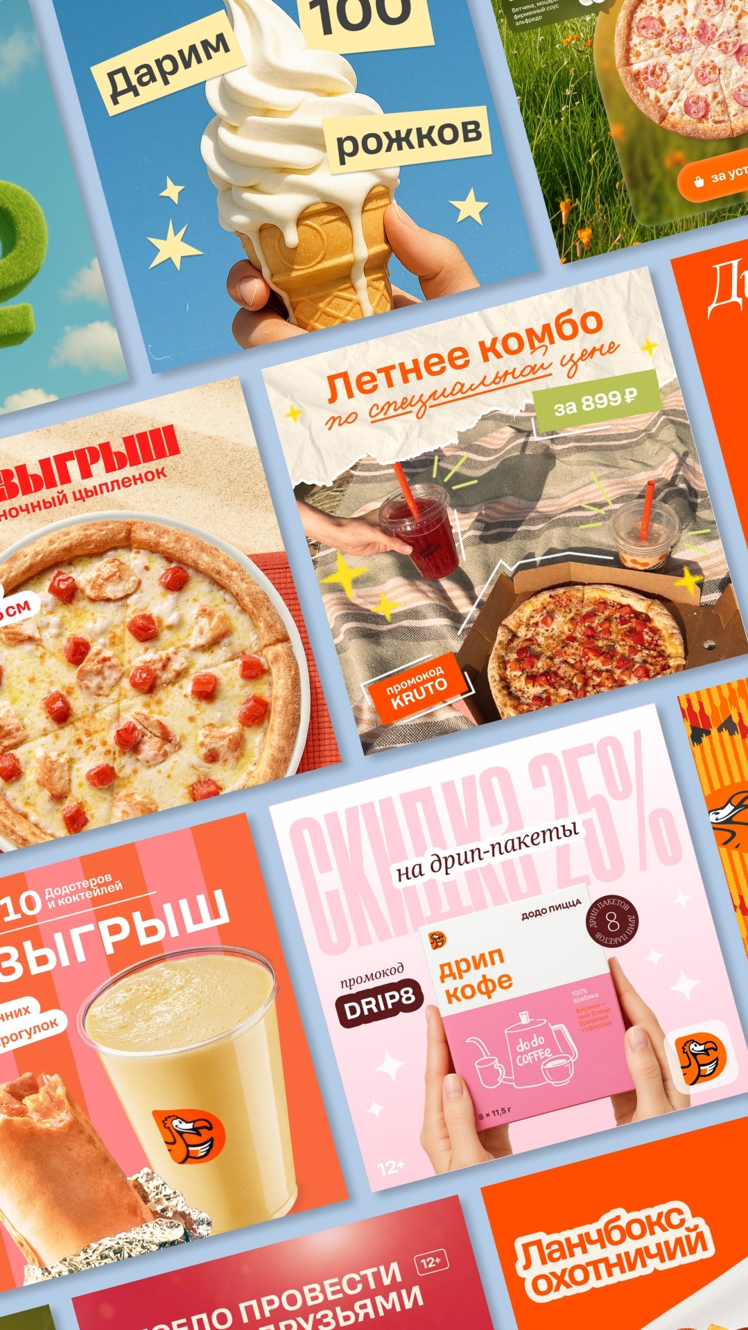 История специалиста ТОМАТ