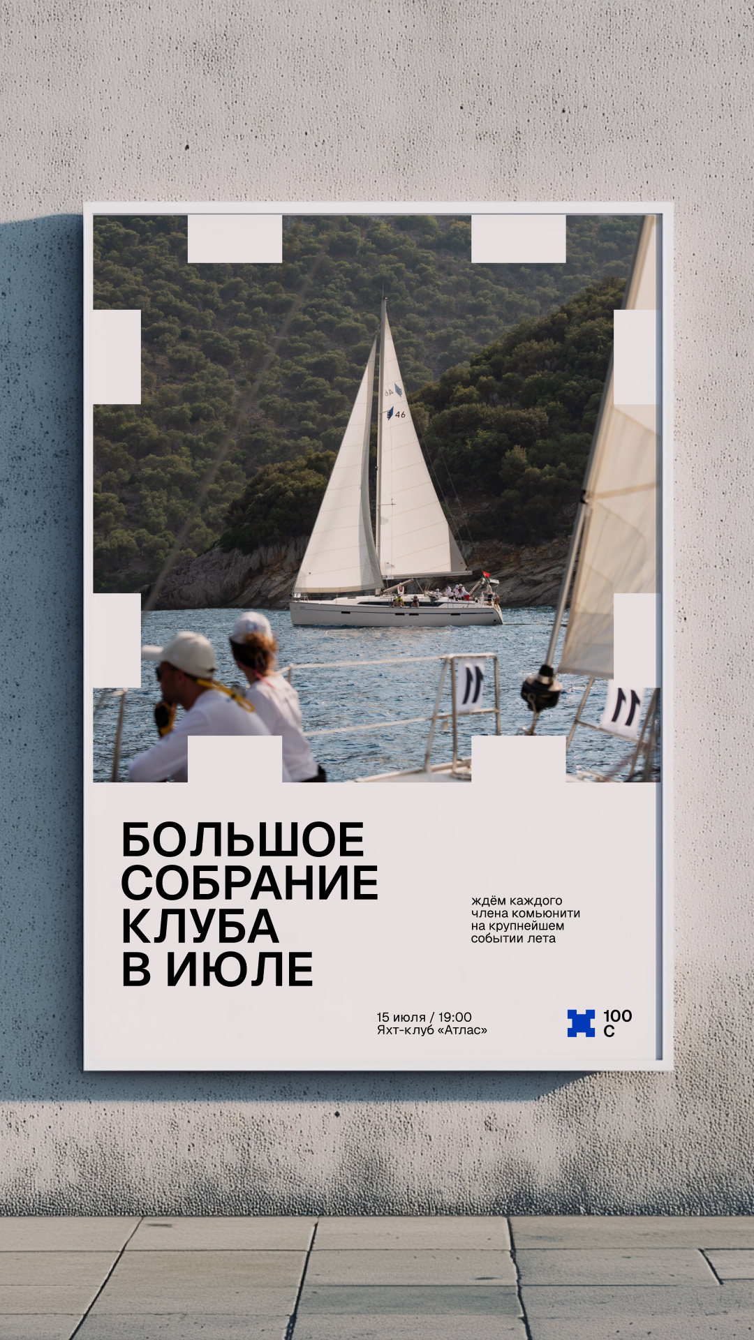 История специалиста SUETA.TEAM